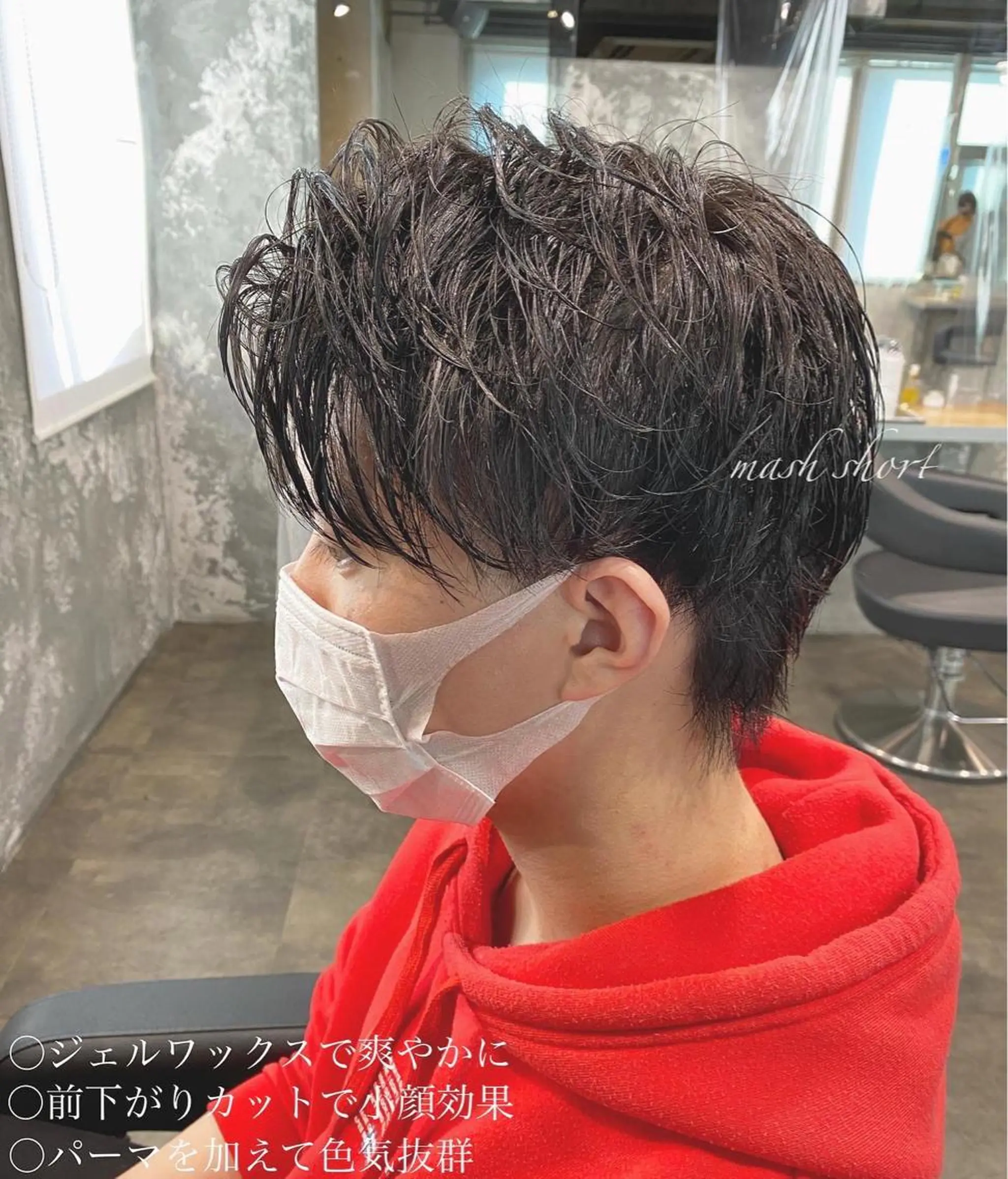 ショート カラー パーマ ヘアアレンジ メンズ 黒髪 Rene'所属・当日予約⭕️ JUNYAのヘアスタイル