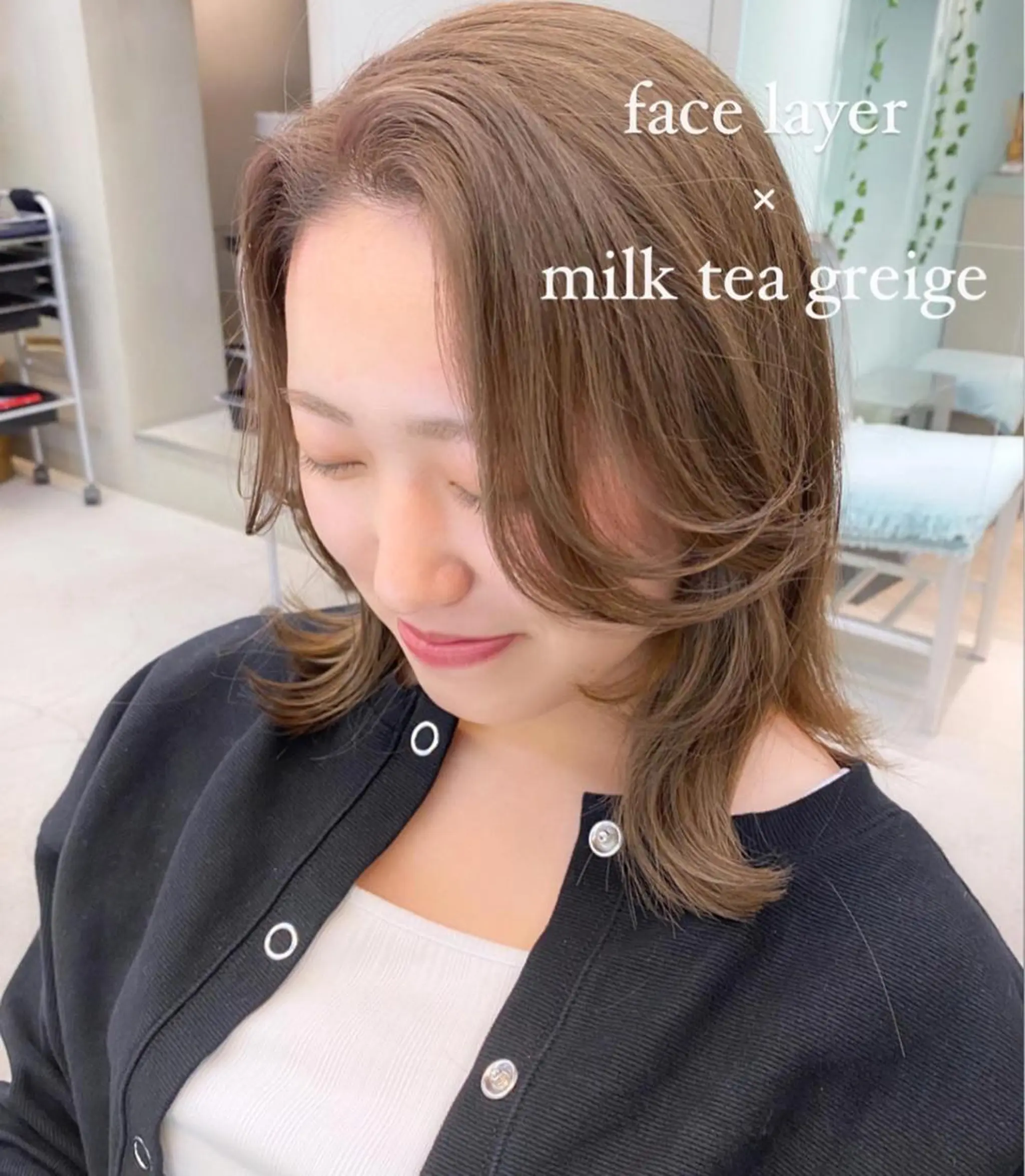 ミディアム カラー 岡野 静華のヘアスタイル