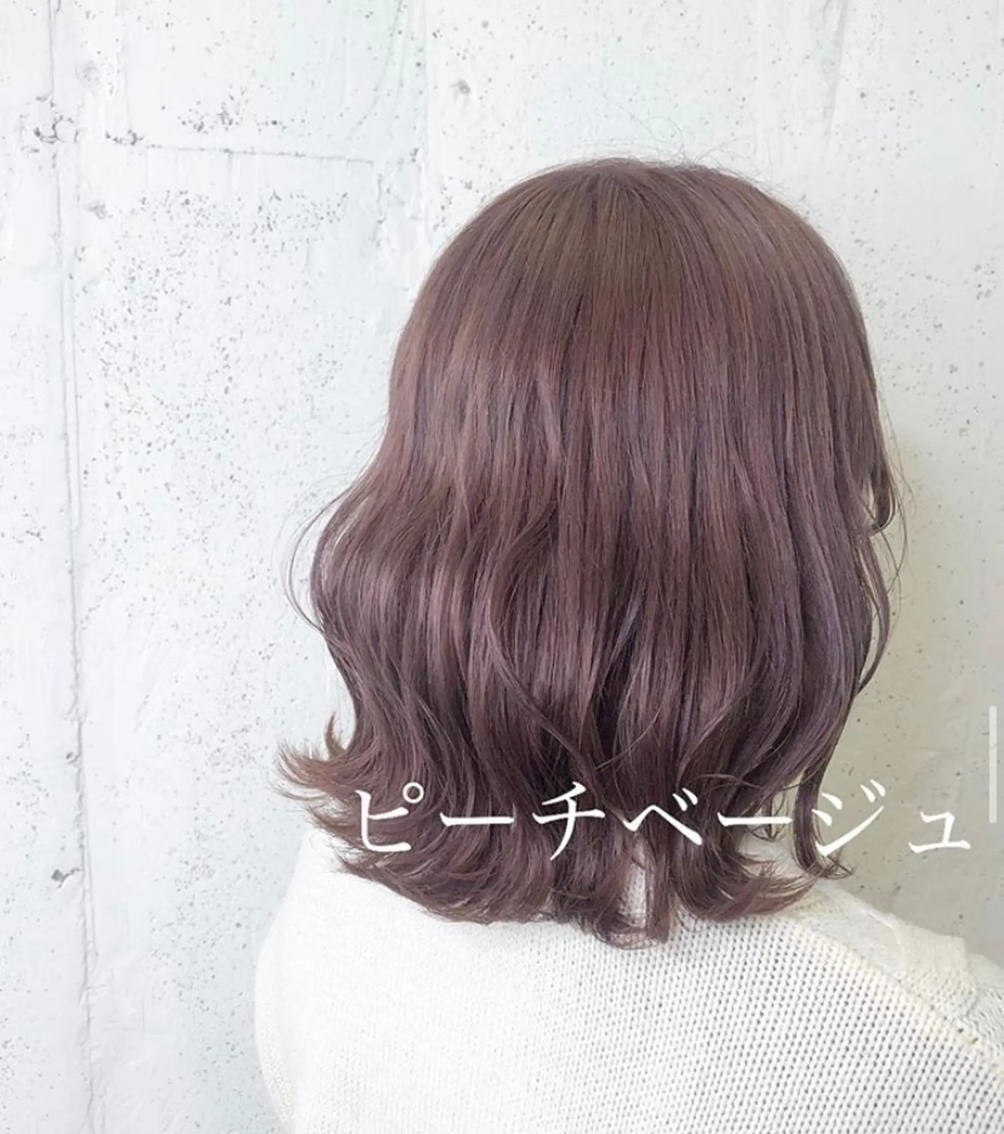 ミディアム 🦋ミルクティーベー ジュ🦋mayukiのヘアスタイル