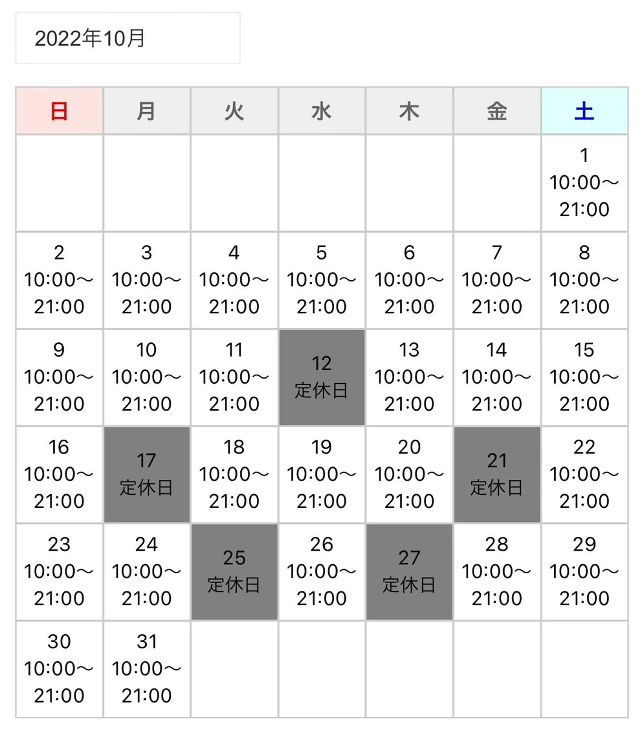 マツエク・マツパ 付け放題 バインドロック フラットラッシュ パリジェンヌラッシュリフト まつげパーマ eyelash salon TOKIのマツエク・マツパデザイン