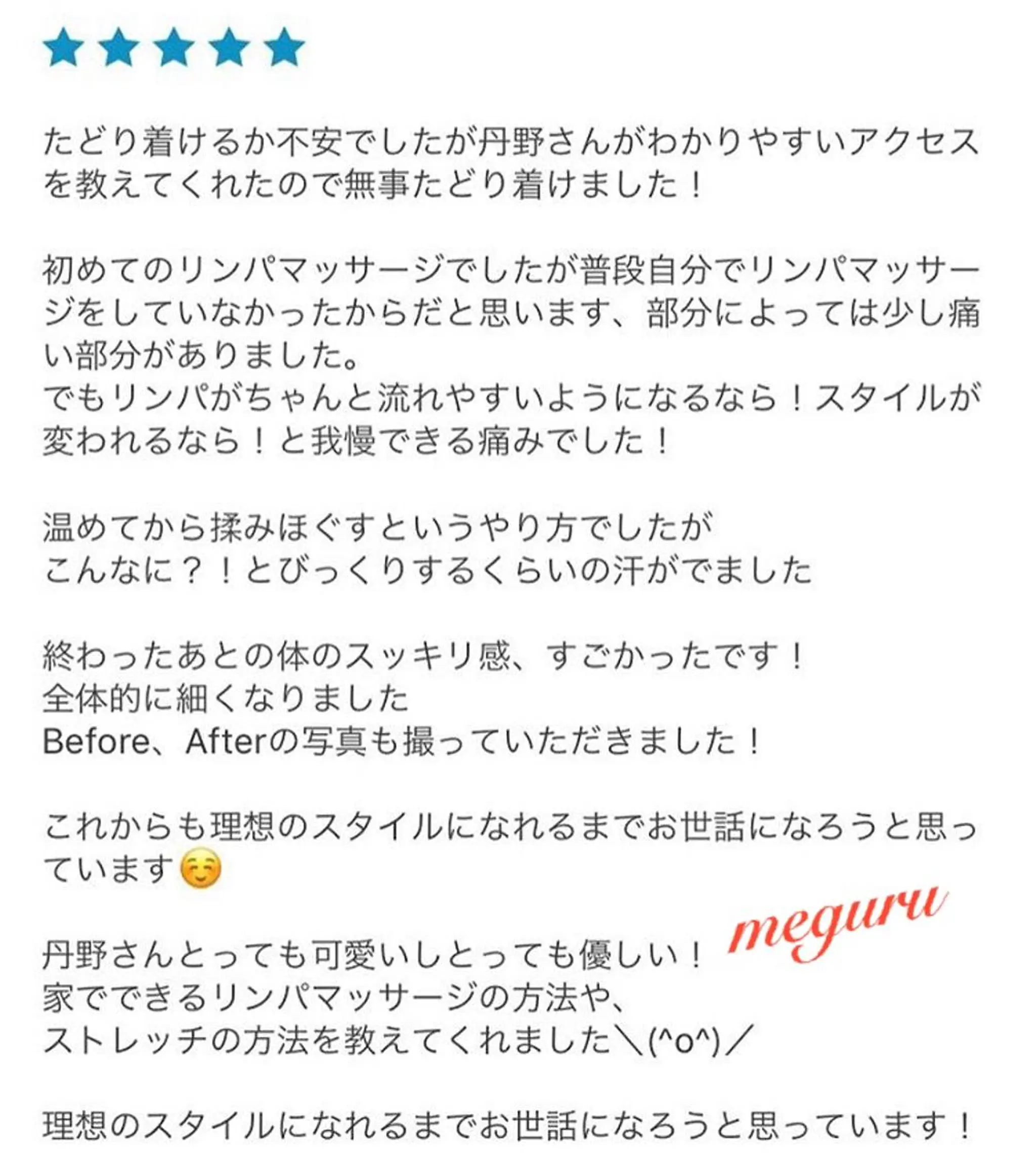 ロング カラー パーマ ヘアアレンジ メンズ キッズ ネイル マツエク・マツパ ‍痩身＆ボディ 結果出し🌟丹野のエステ・リラクイメージ