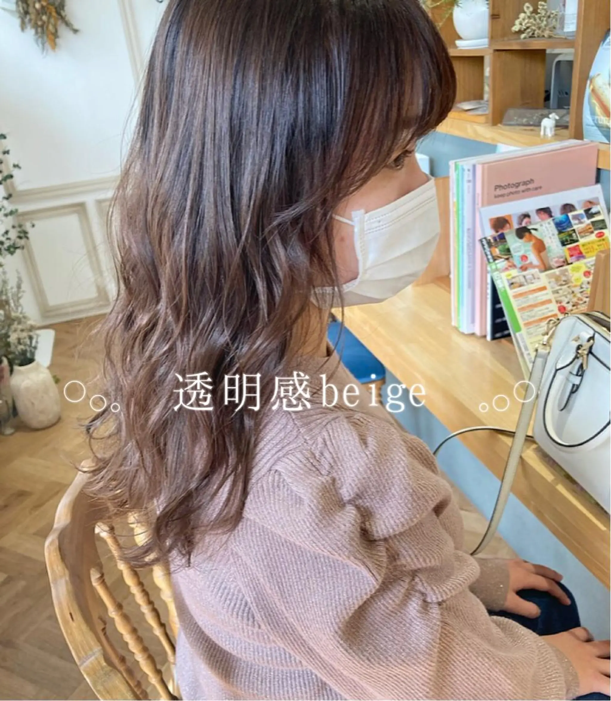 セミロング カラー パーマ ヘアアレンジ メンズ キッズ ネイル マツエク・マツパ アイブロウ カット ヘアカラー トリートメント merc. 🩵妹尾杏菜のヘアスタイル