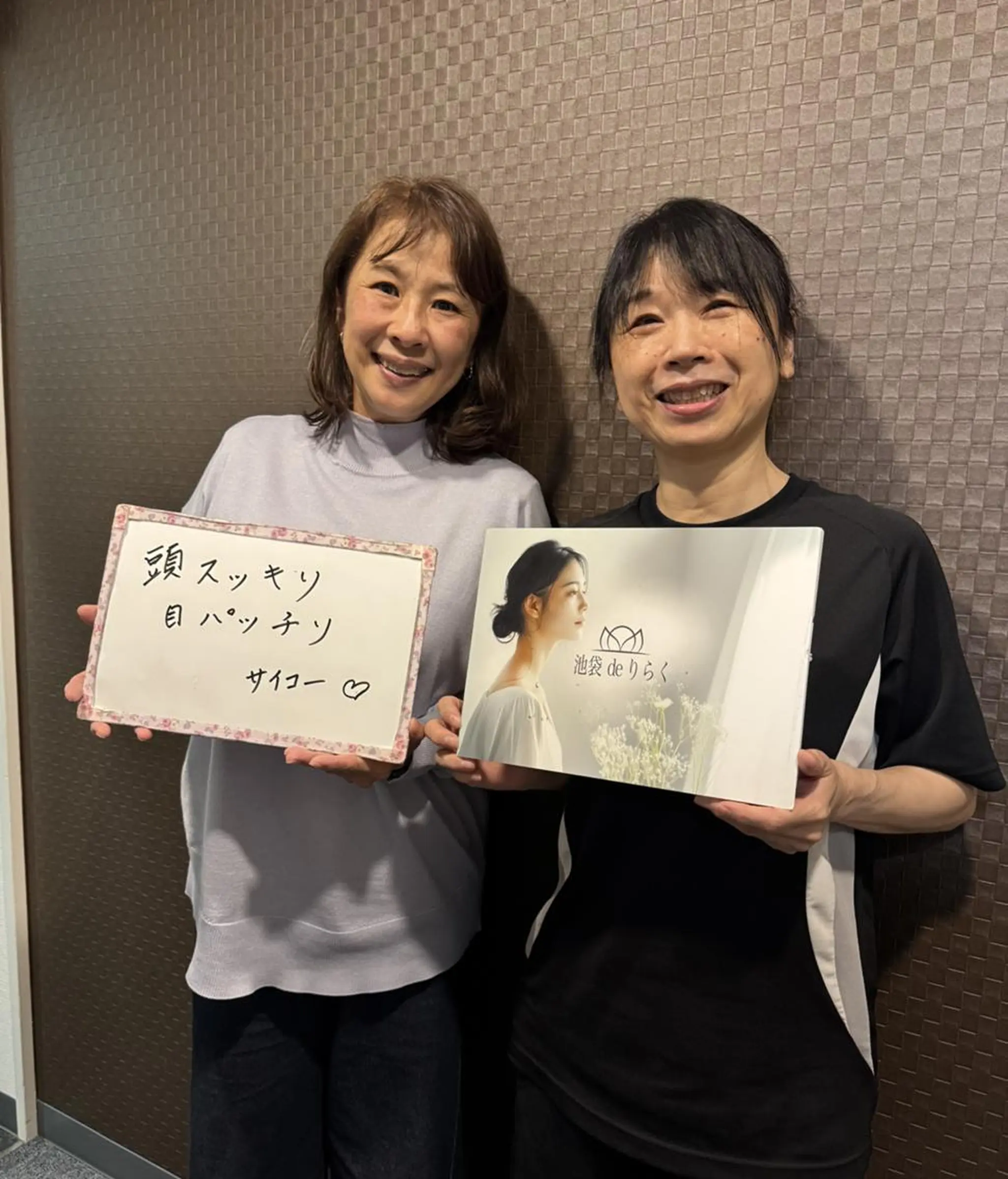 池袋deりらく 深層筋もみほぐし店のエステ・リラクイメージ