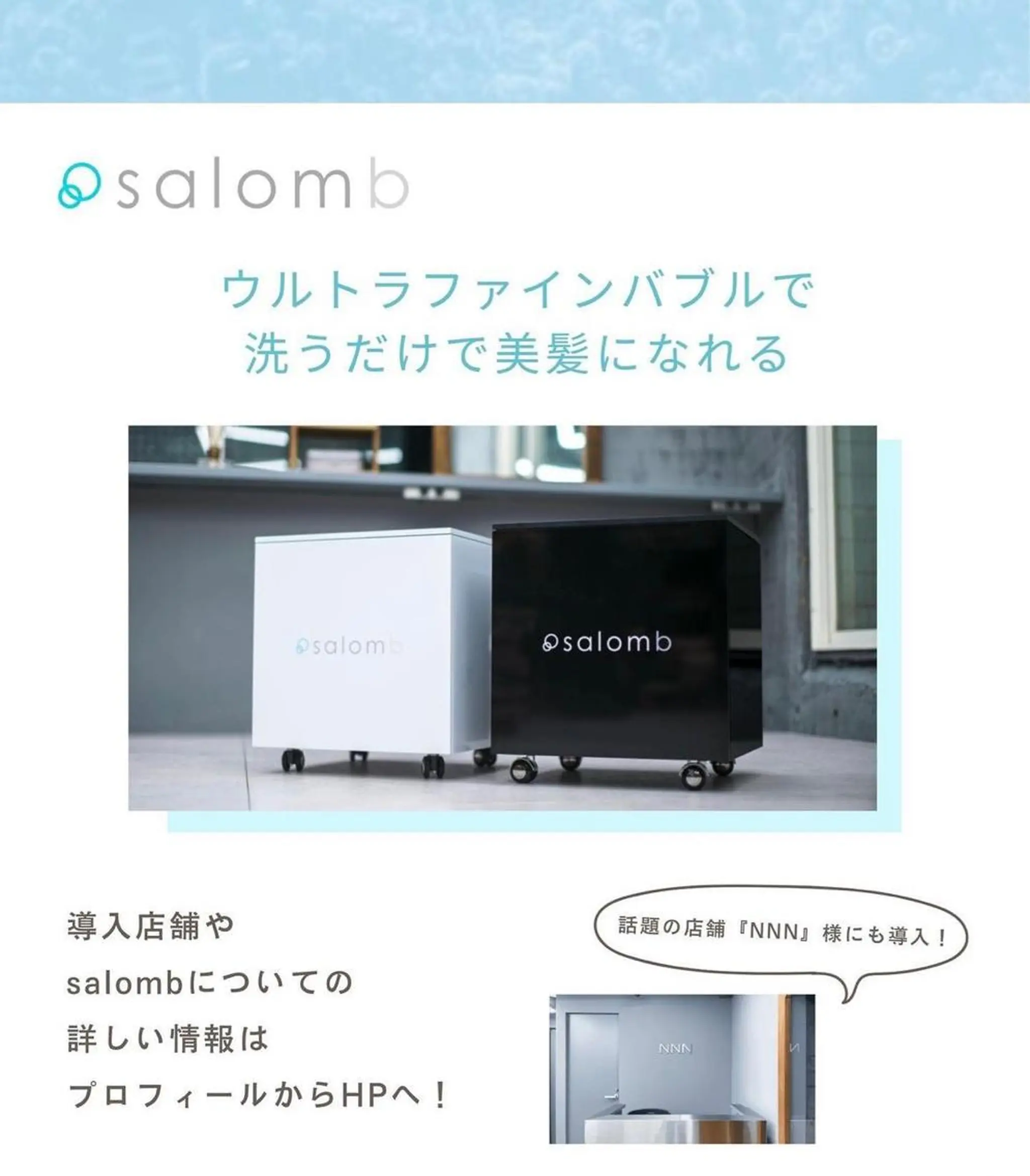 カミノア所属・1月予約解放しまし たイルミナ公認荒井のヘアスタイル