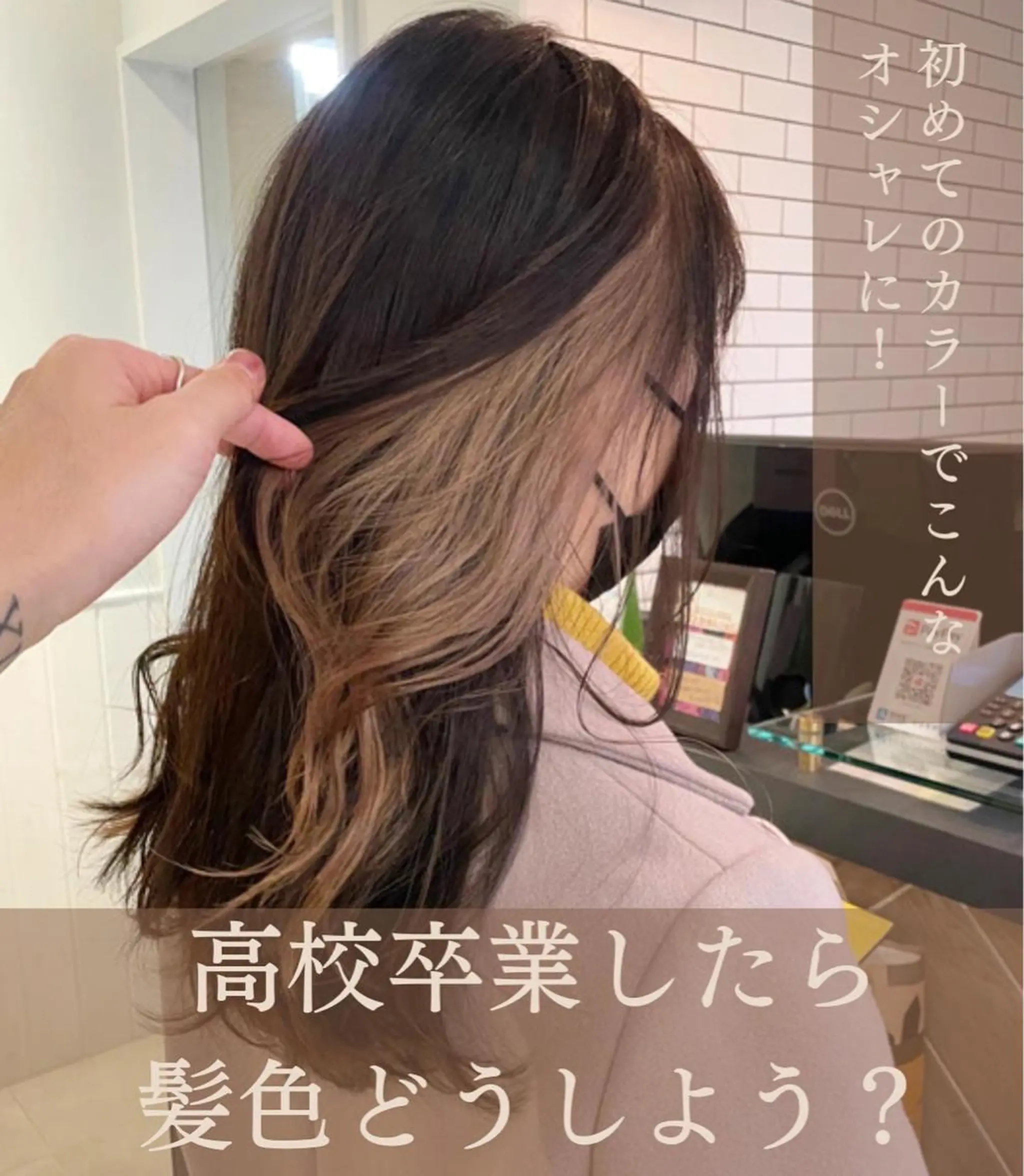 ミディアム カラー カット ヘアカラー ケアブリーチ/ エクステ/レイヤーのヘアスタイル