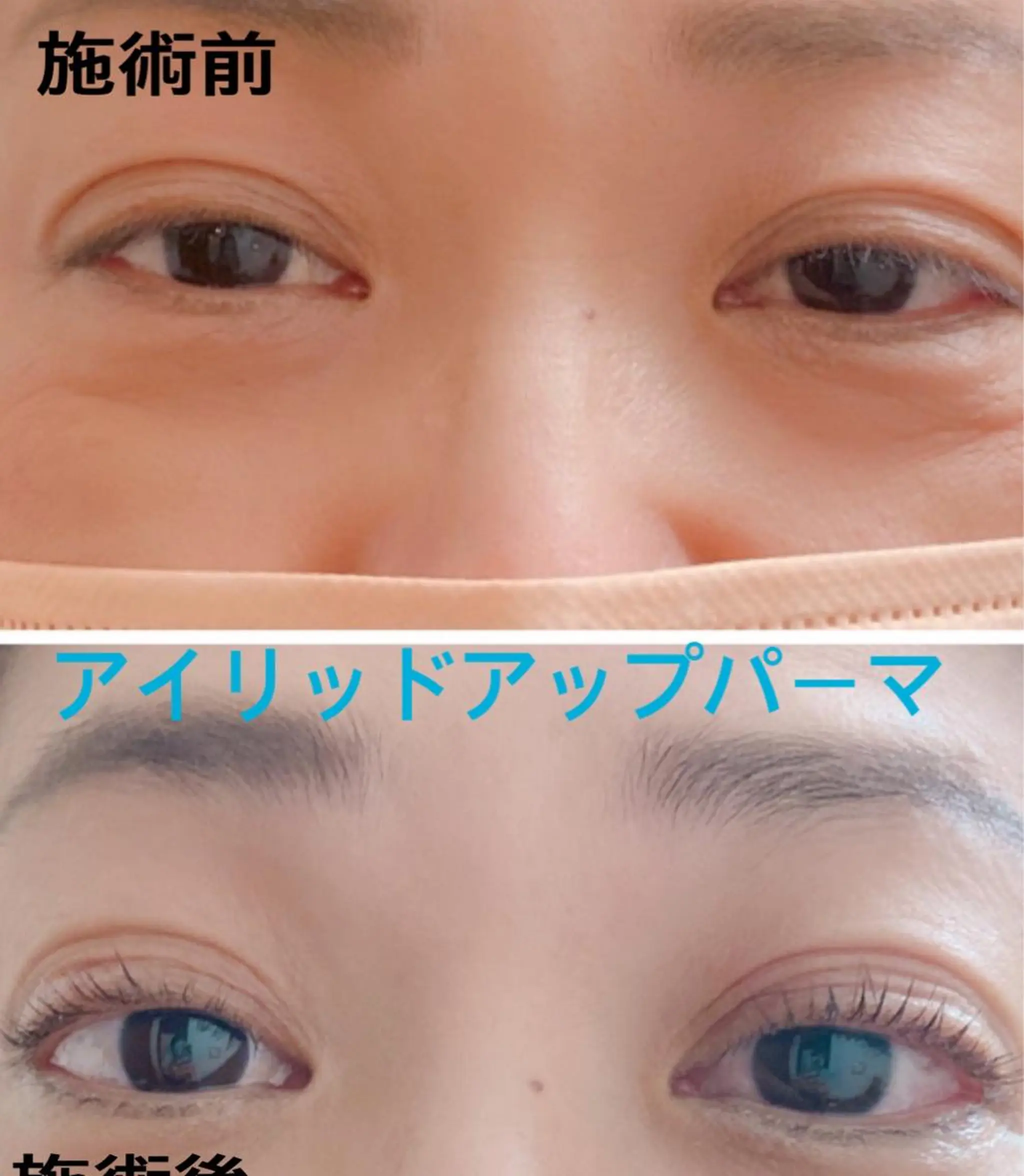 マツエク・マツパ Cheer up所属・米良 奈央美のマツエク・マツパデザイン