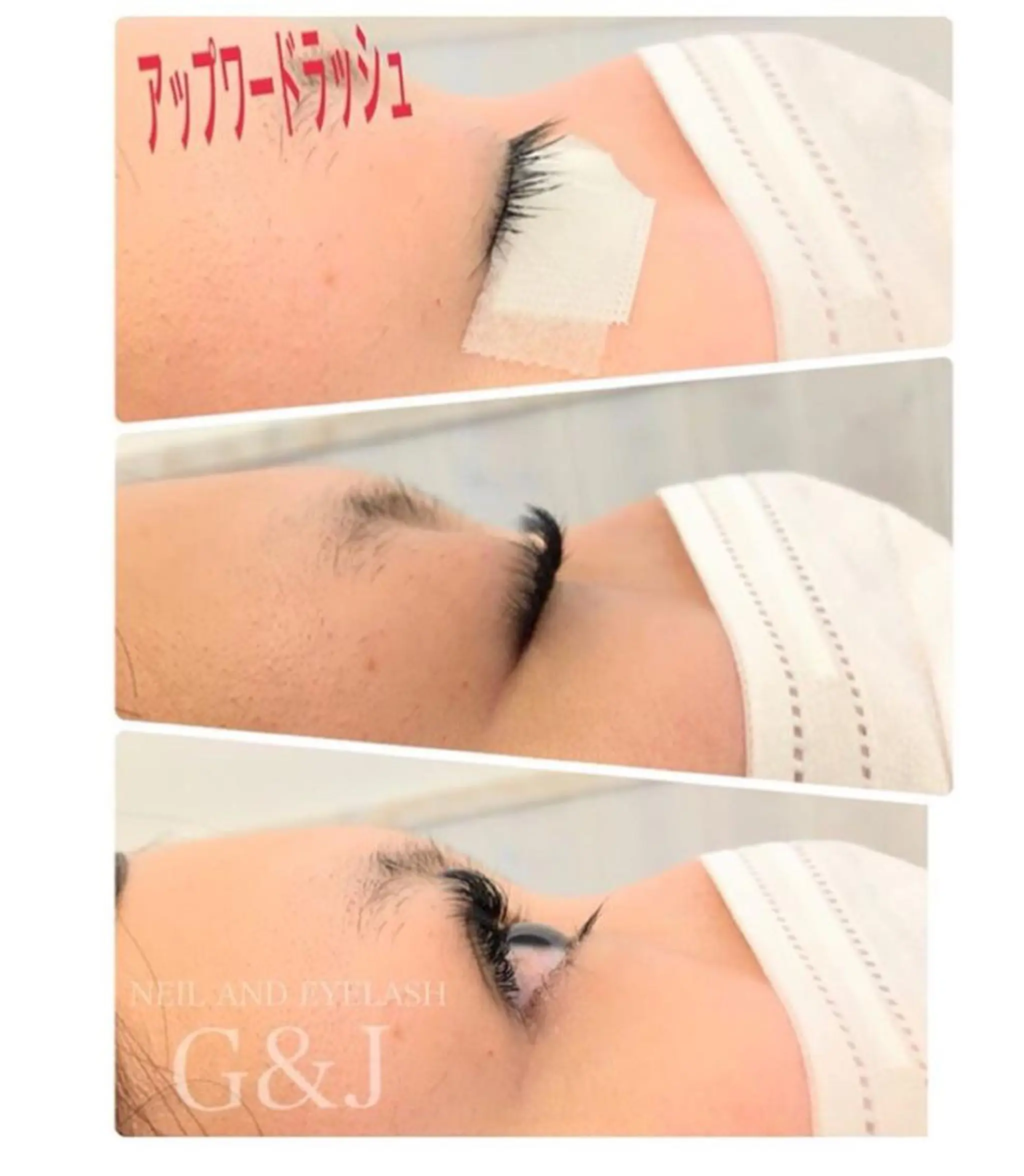 マツエク・マツパ Cカール 目尻長め アップワードラッシュ ボリュームラッシュ Eyelash  Salon FAXIA大宮店所属・FAXIA Mihoの眉毛・アイブロウイメージ