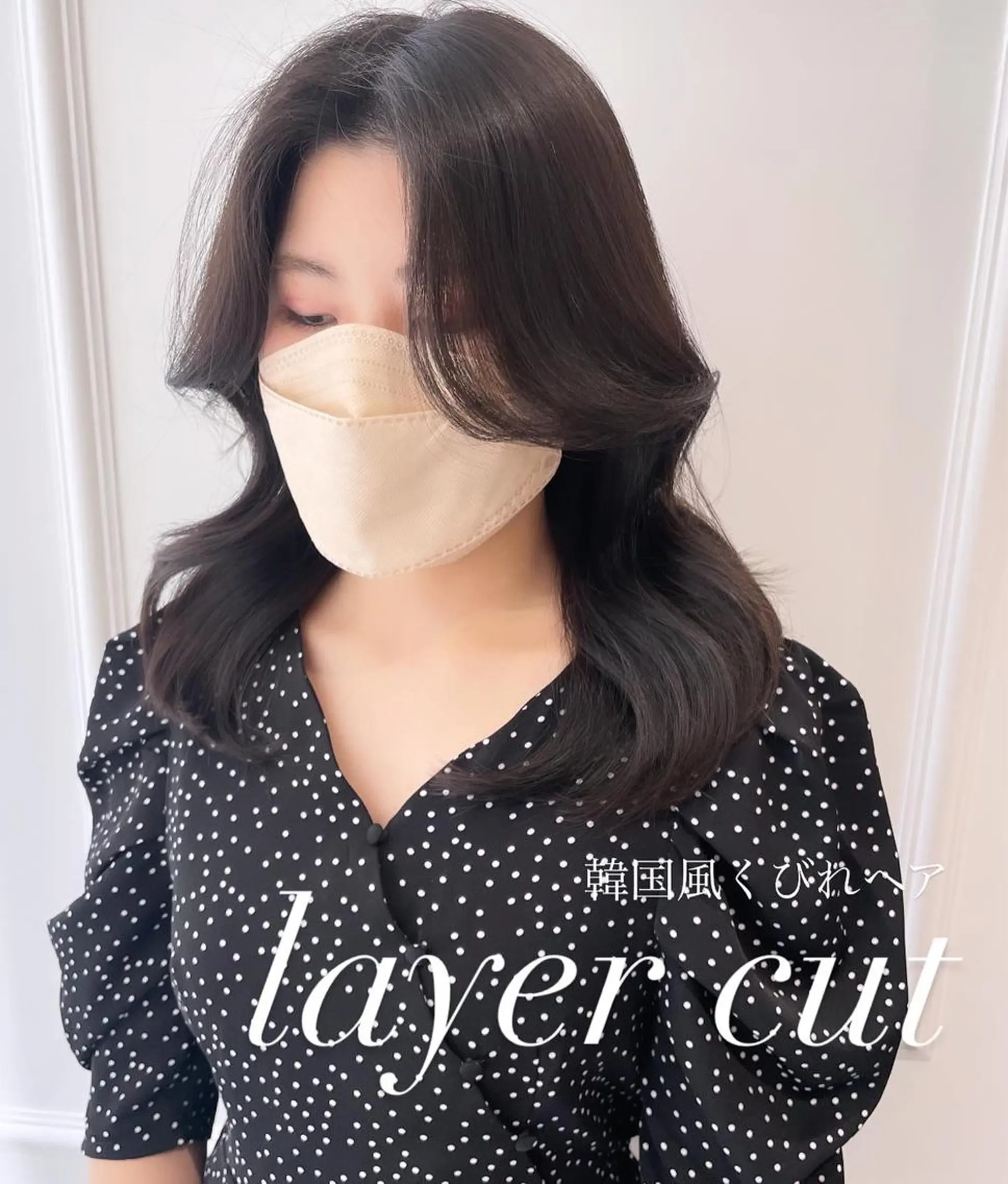 ミディアム カラー 韓国レイヤーカット/ ダブルカラーのヘアスタイル