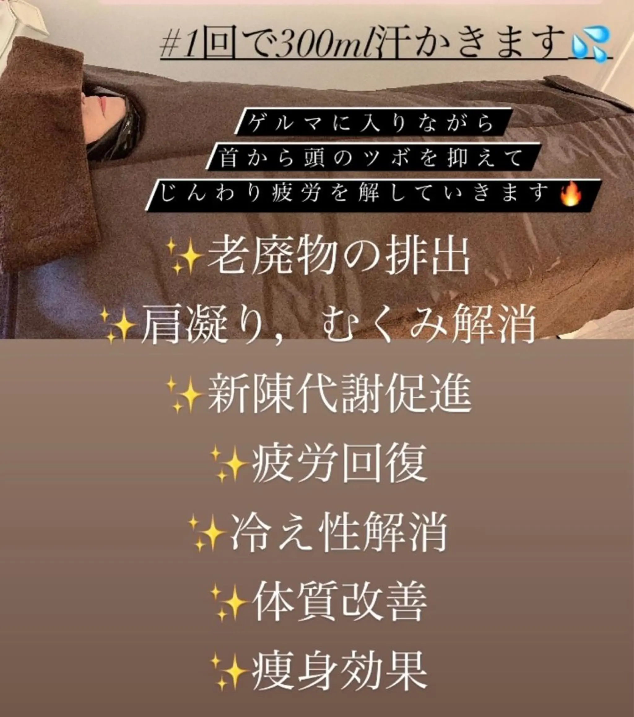 エステ リラク リラクゼーションエステサロン🌺肌質改善イアリイ所属・肌質再生 〜イア🌺リイ〜のエステ・リラクイメージ