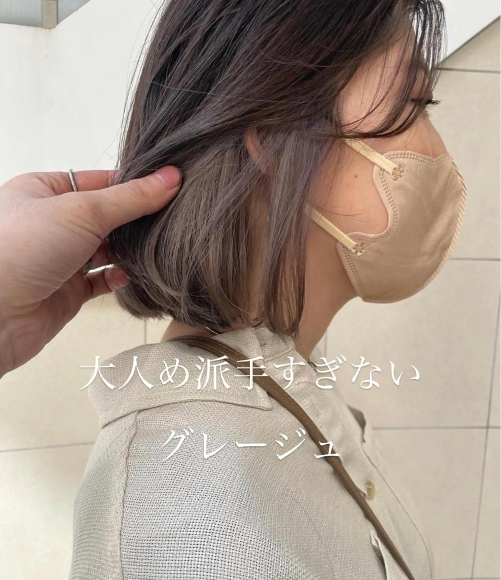 ショート カラー ヘアカラー トリートメント ケアブリーチ/ エクステ/レイヤーのヘアスタイル