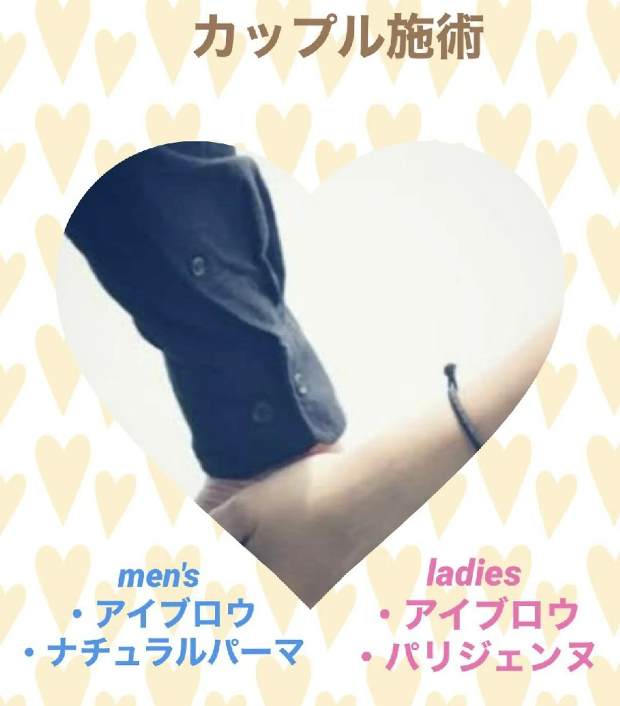 口コミ高評価🌠眉と まつ毛の専門MIKIのマツエク・マツパデザイン