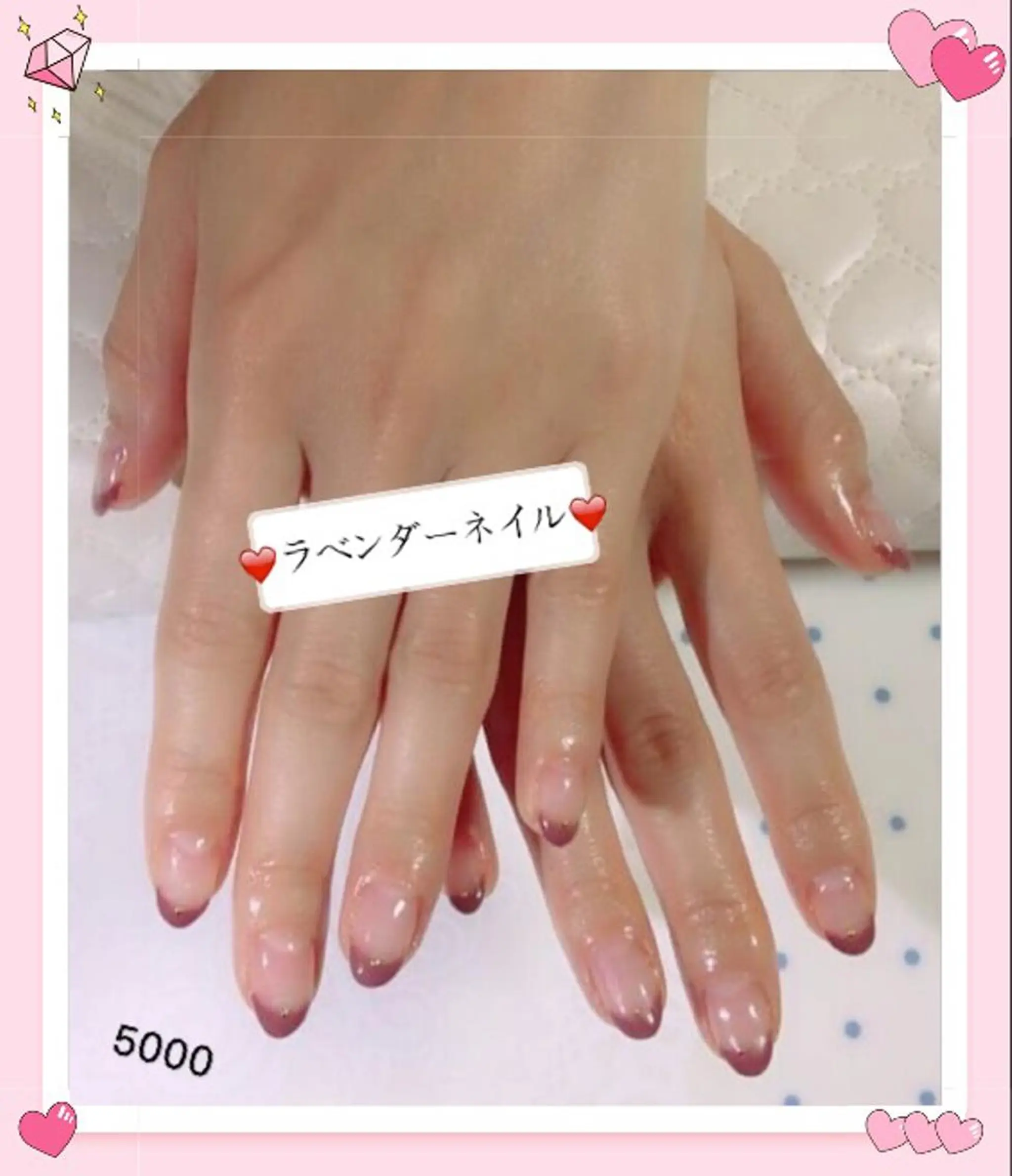 ネイル ラベンダー💖日暮里 ルル💖ネイルのネイルデザイン