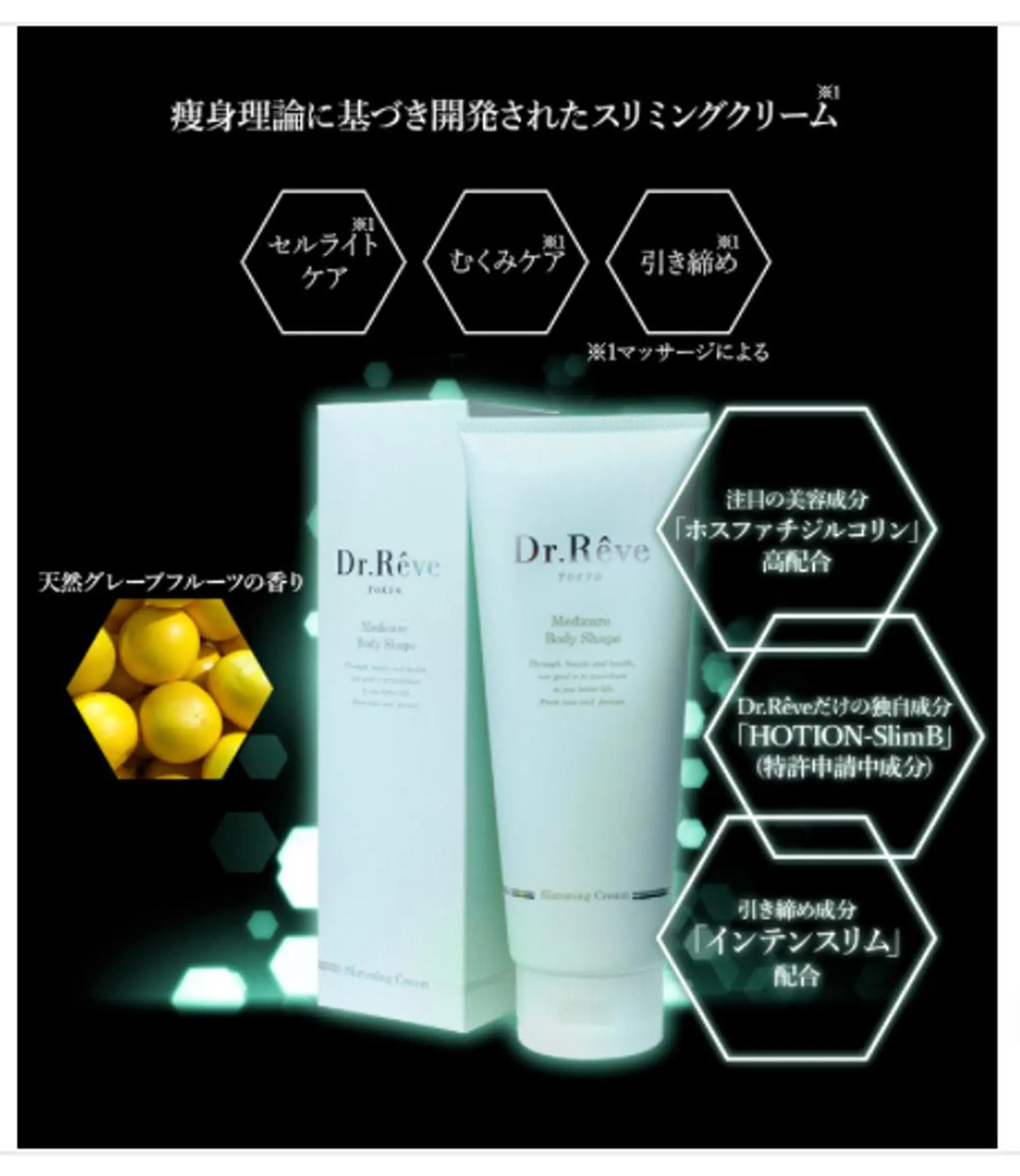 小顔コルギ10年 みなみ・池袋のエステ・リラクイメージ