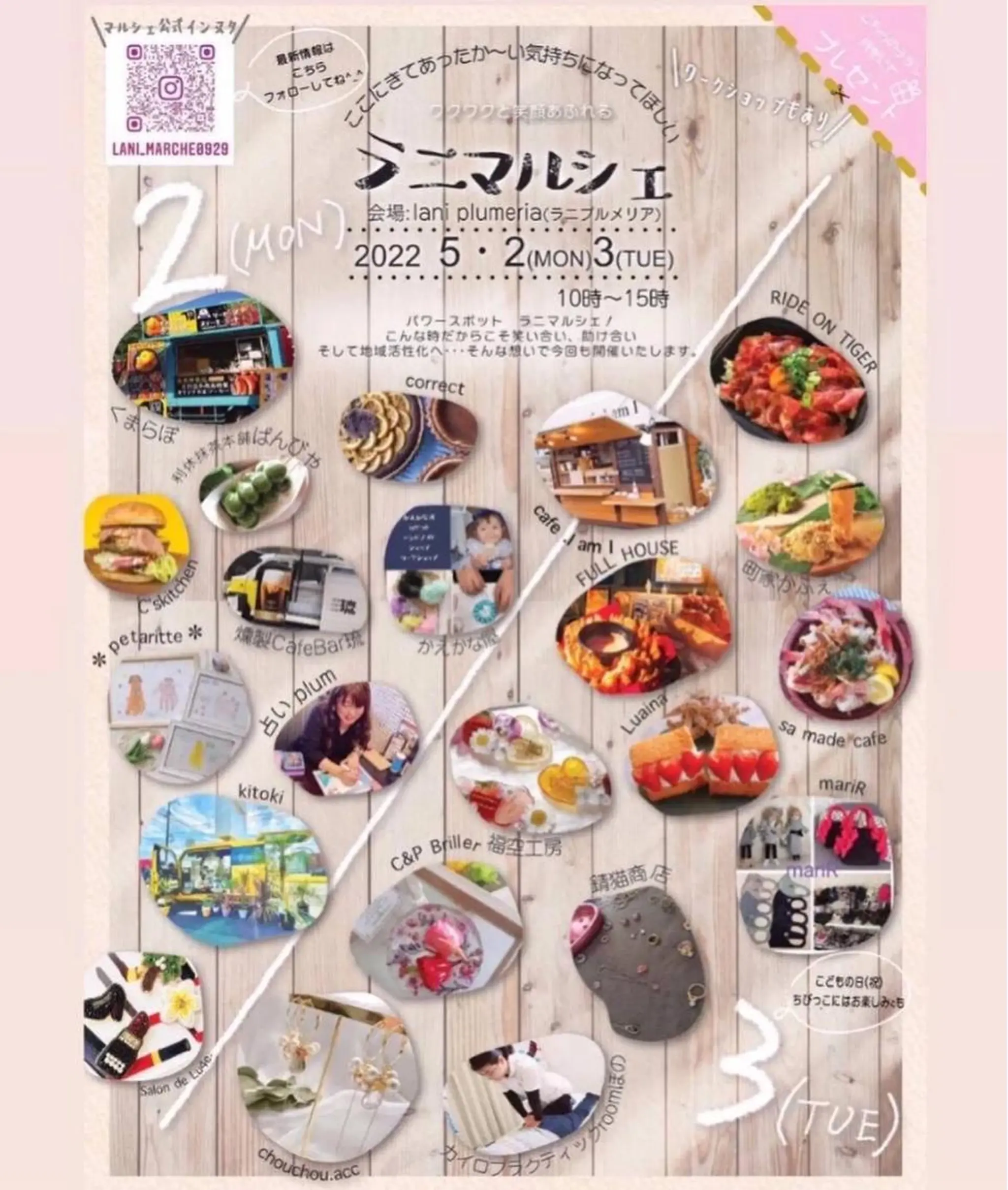 メナードフェイシャルサロン祖父江所属・メナード祖父江 伊藤香織のエステ・リラクイメージ