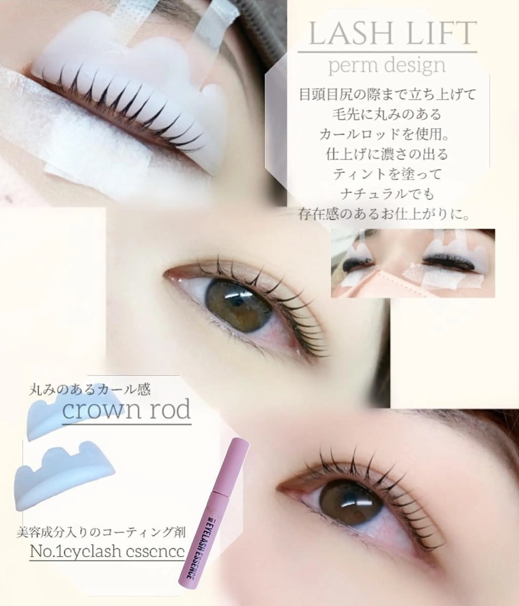 マツエク・マツパ Eyelash salon u'iのマツエク・マツパデザイン