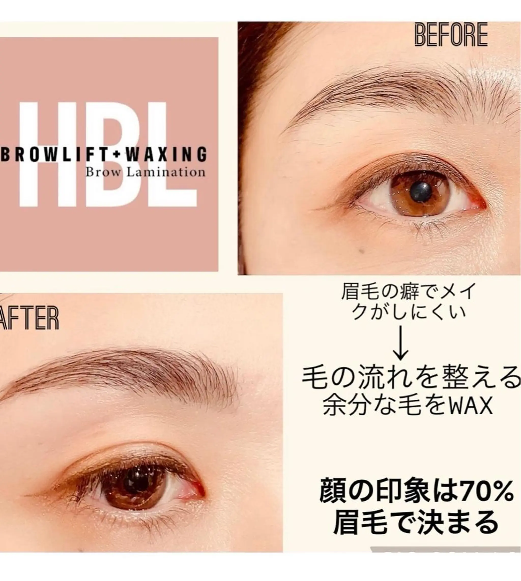 アイブロウ sHioN髪質改善 美髪矯正／ヘア着付けのヘアスタイル