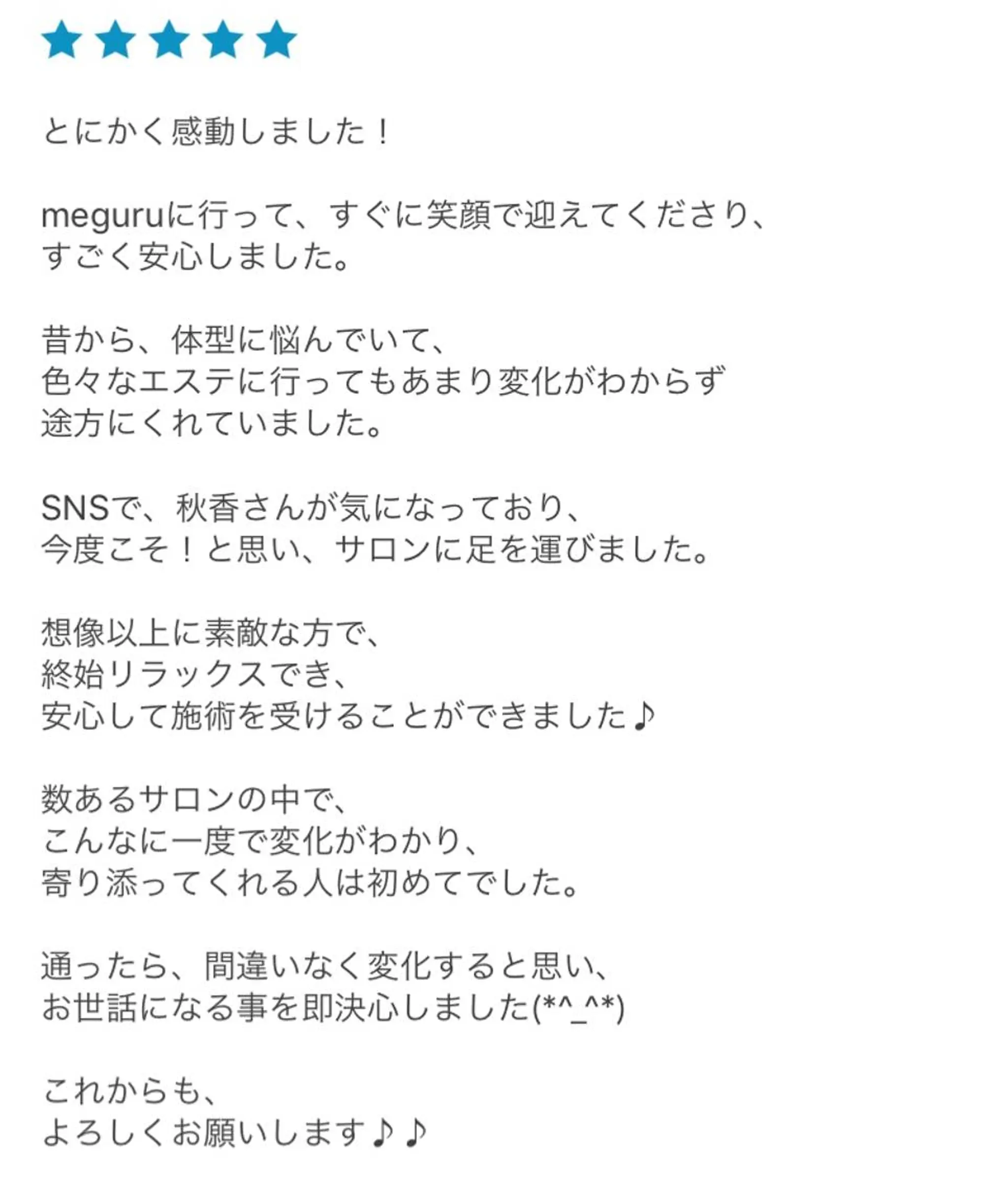 ロング カラー パーマ ヘアアレンジ メンズ キッズ ネイル マツエク・マツパ ‍痩身＆ボディ 結果出し🌟丹野のエステ・リラクイメージ