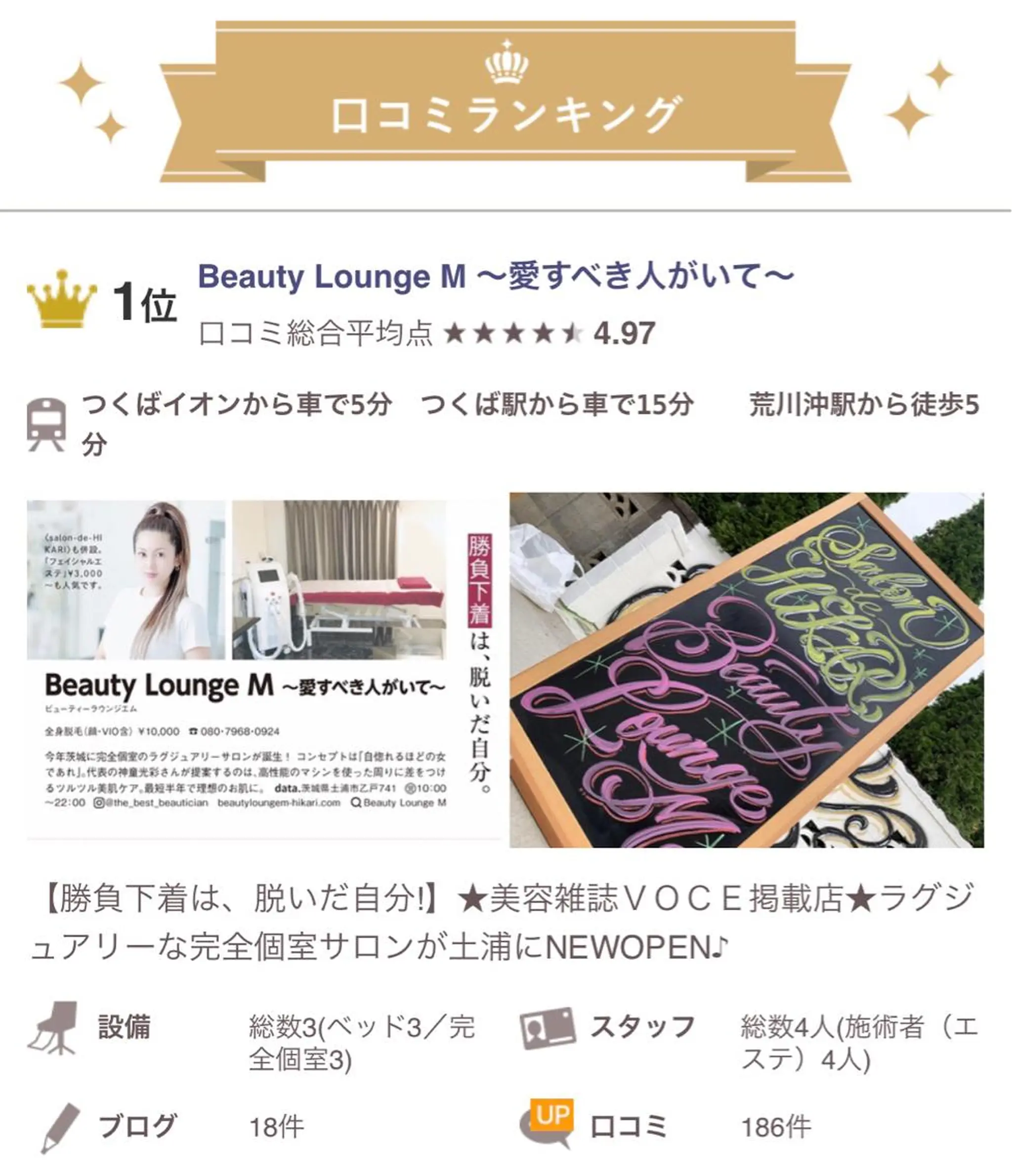 ミディアム カラー パーマ ネイル マツエク・マツパ アイブロウ メンズアイブロウ 眉毛ワックス脱毛 メンズネイル HIKARI a.k.a 神童♡のエステ・リラクイメージ