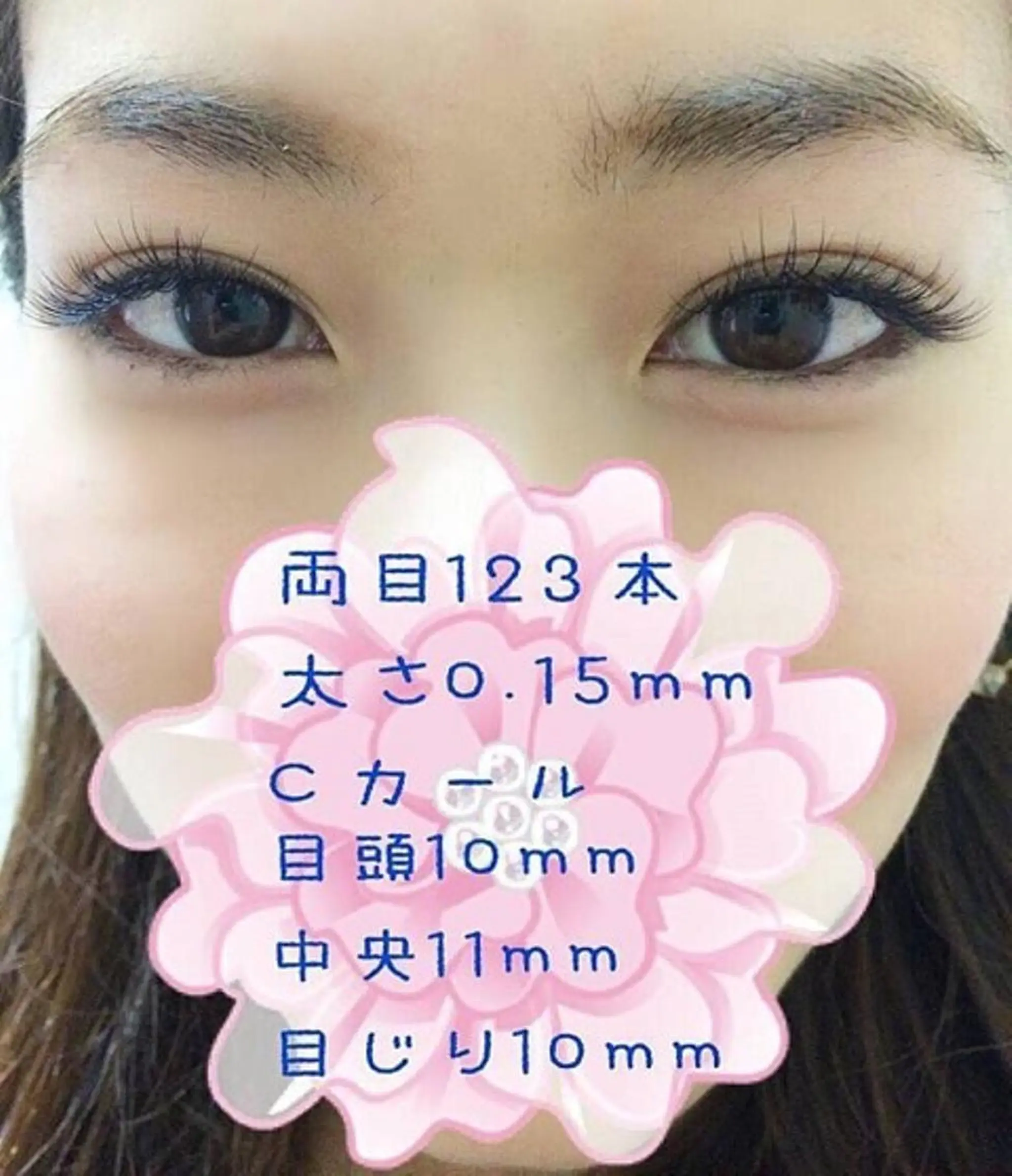 マツエク・マツパ マツエク 池袋西口 ボヌールのマツエク・マツパデザイン