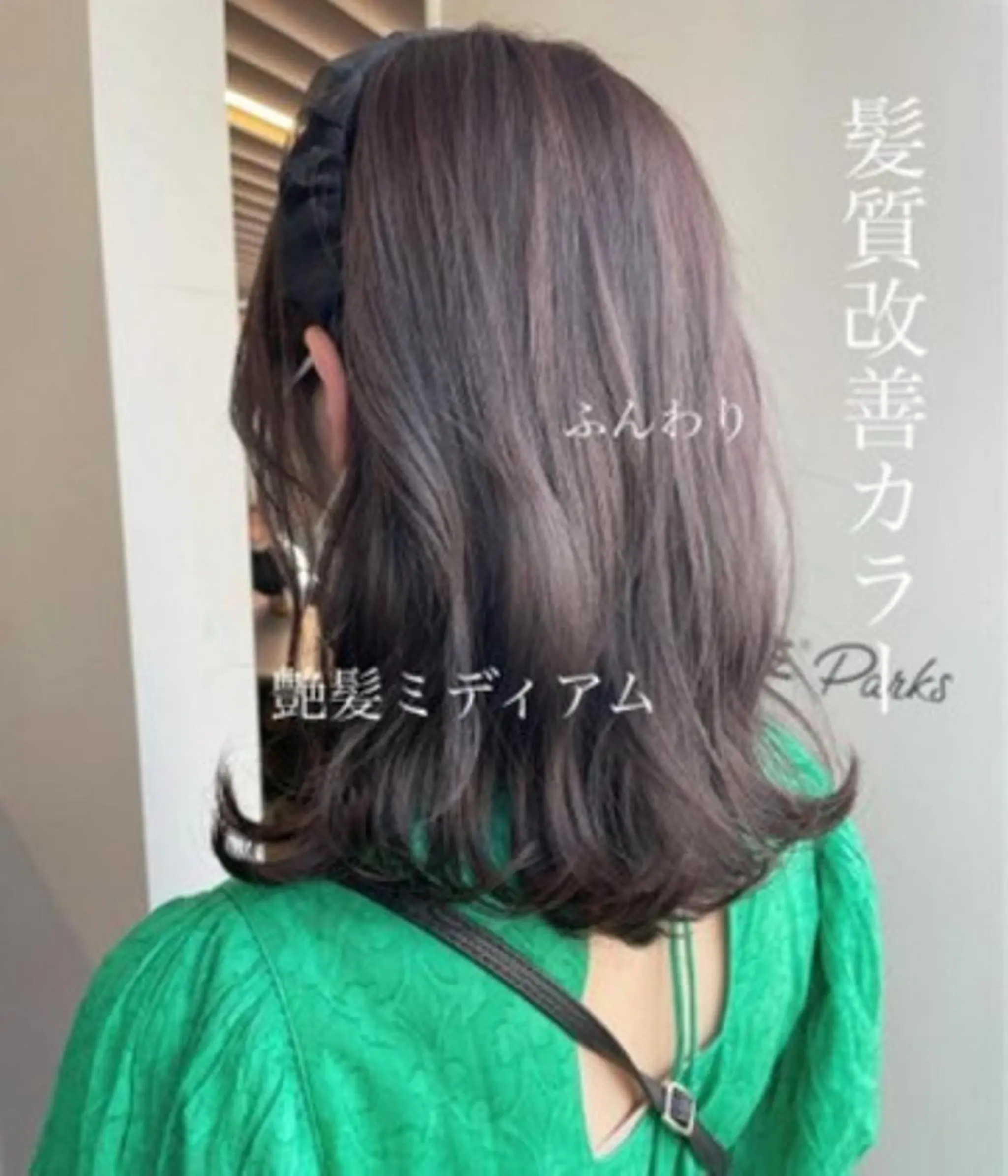 カラー カノエ博多ミスト店 レッスンモデル募集中のその他イメージ