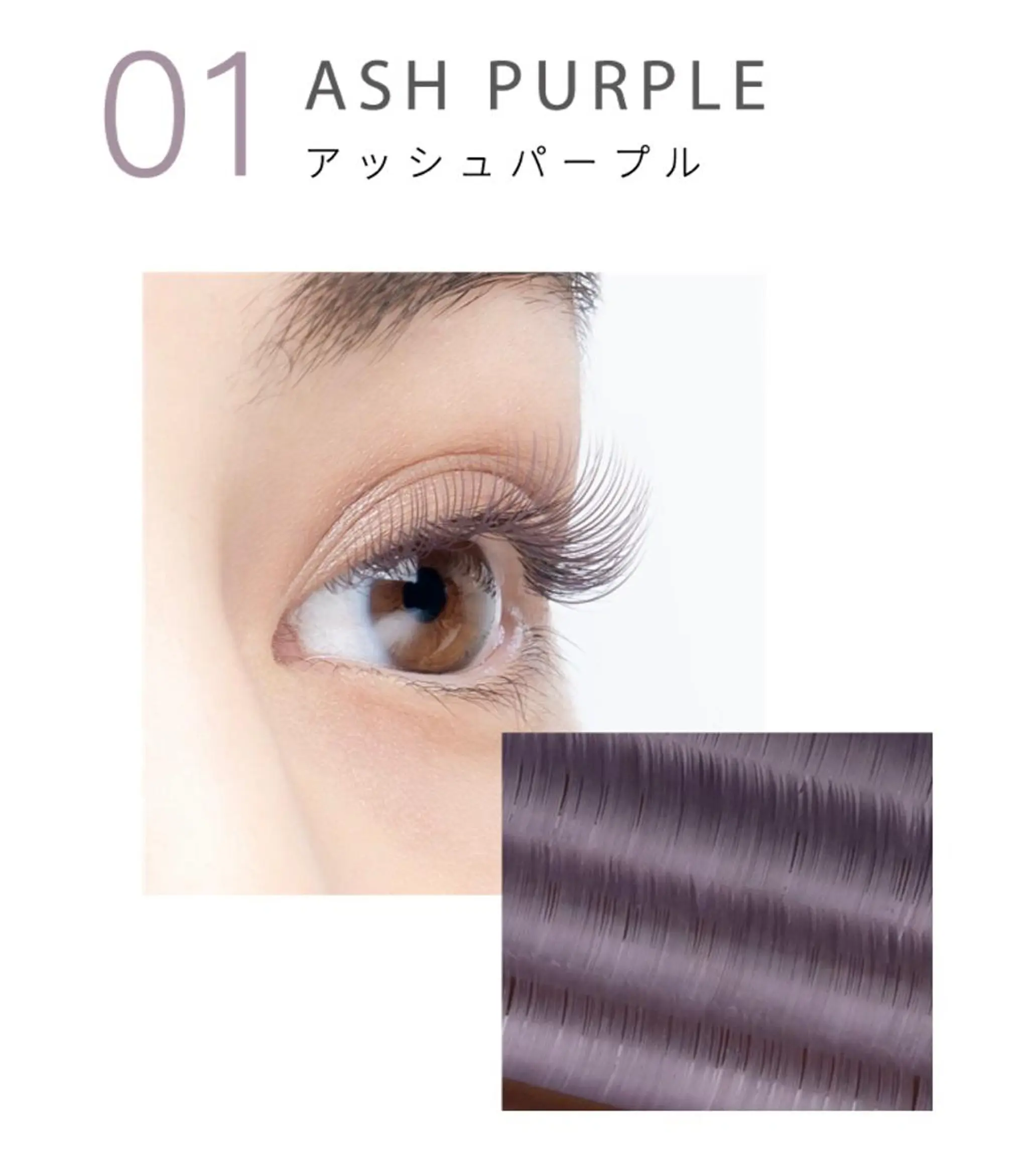 マツエク・マツパ 眉毛まつ毛専門店 uralogeのマツエク・マツパデザイン