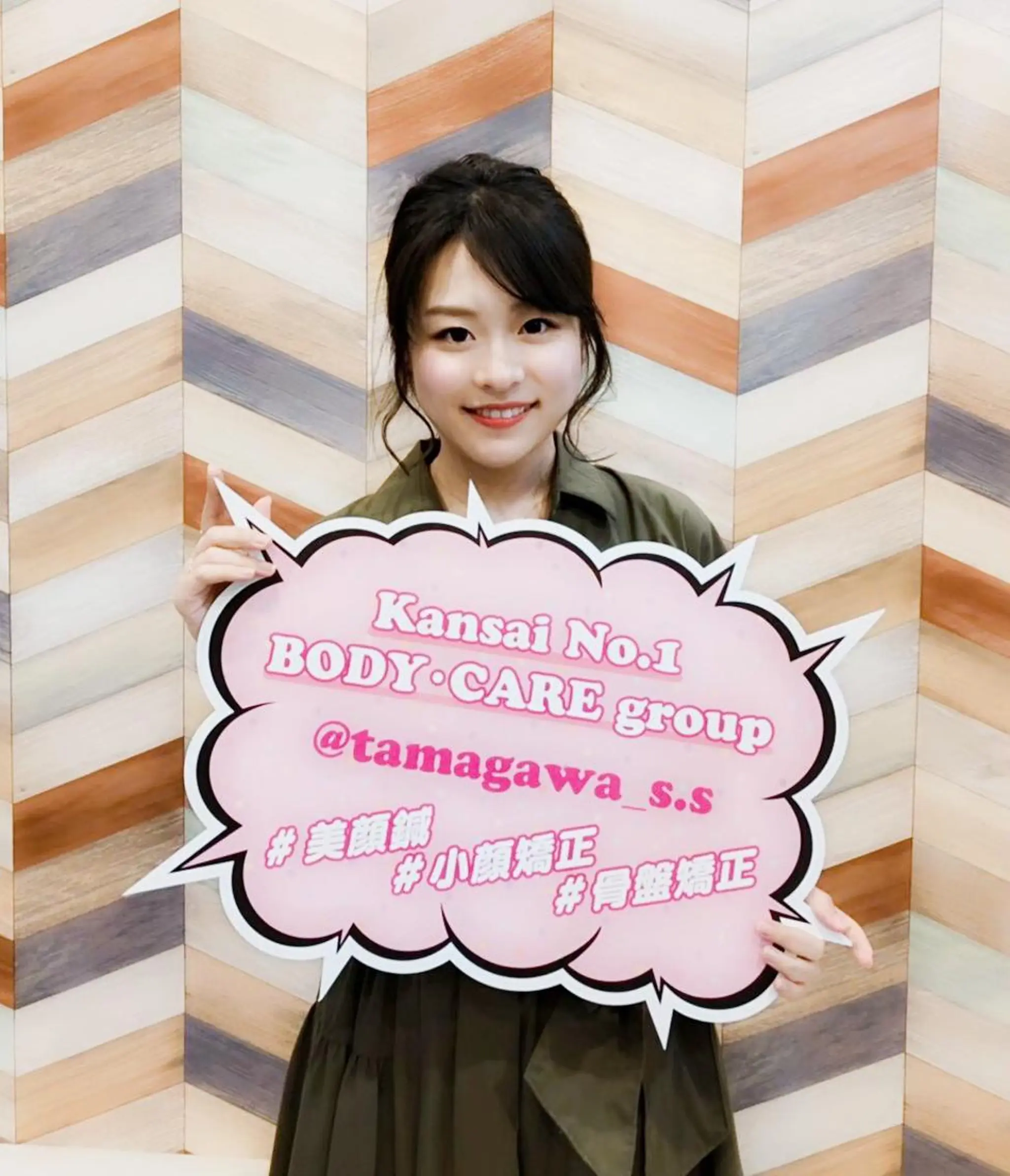 Tamagawa hamayanのエステ・リラクイメージ