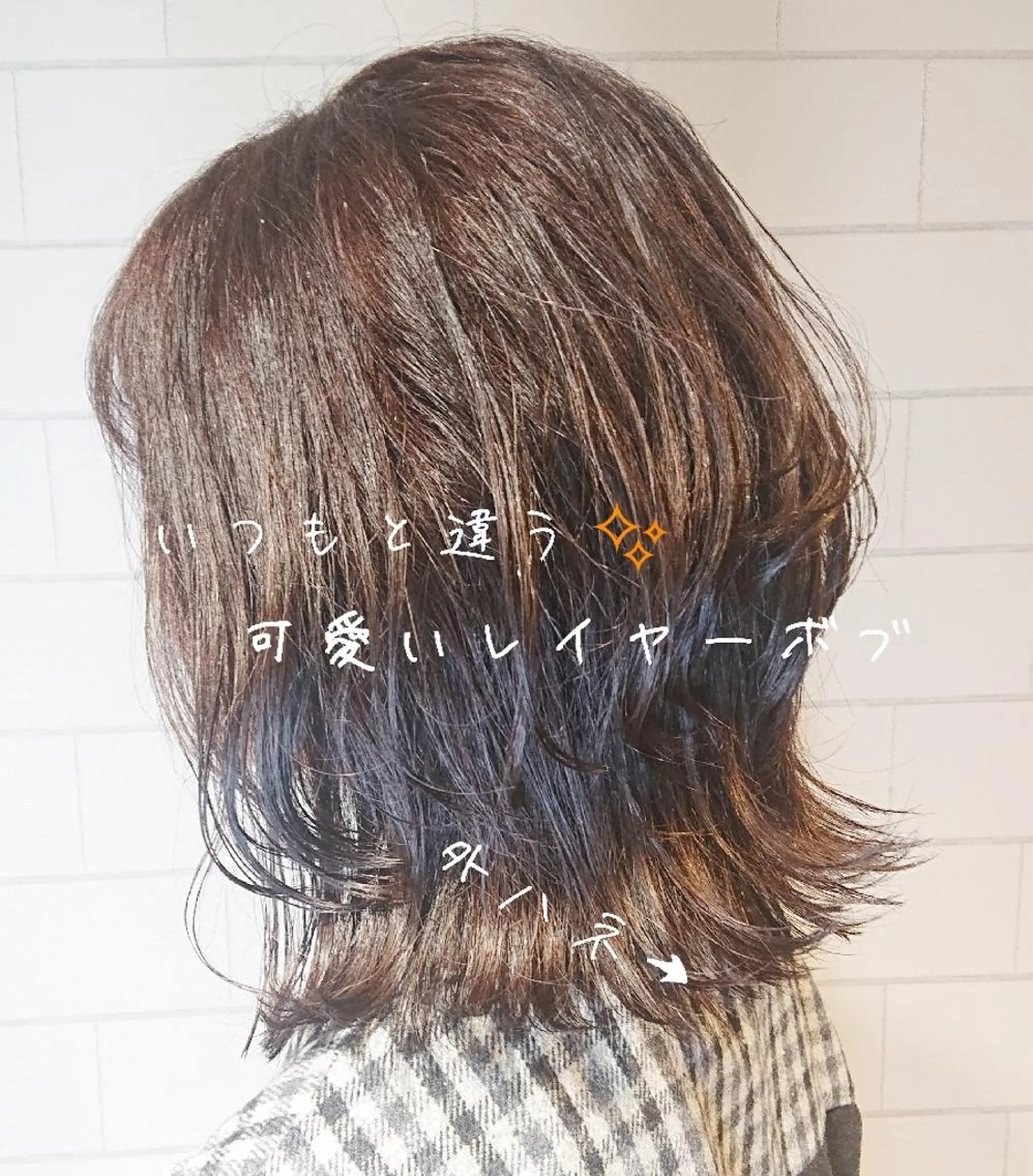 カラー ミディアム ✨技術講師.艶髪✨ ✂︎佐久間✂︎のヘアスタイル