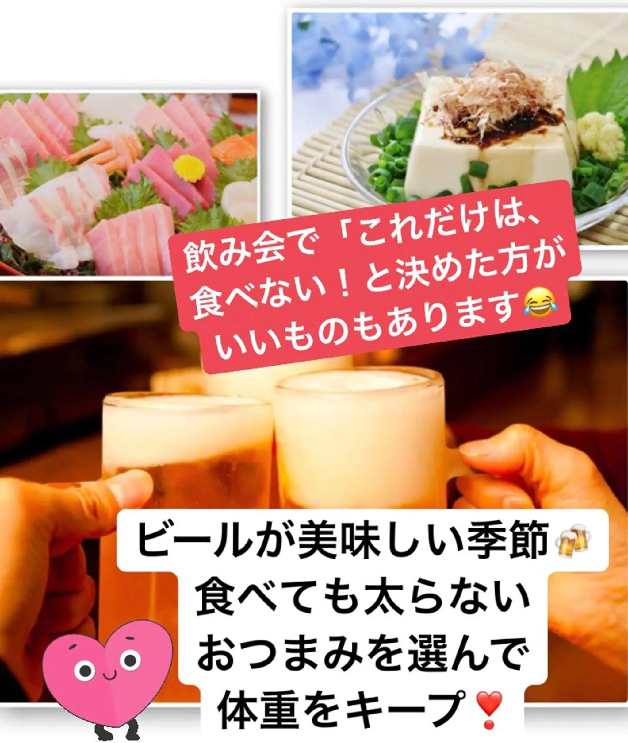 小尻・太もも痩せる エステルナボーテのエステ・リラクイメージ