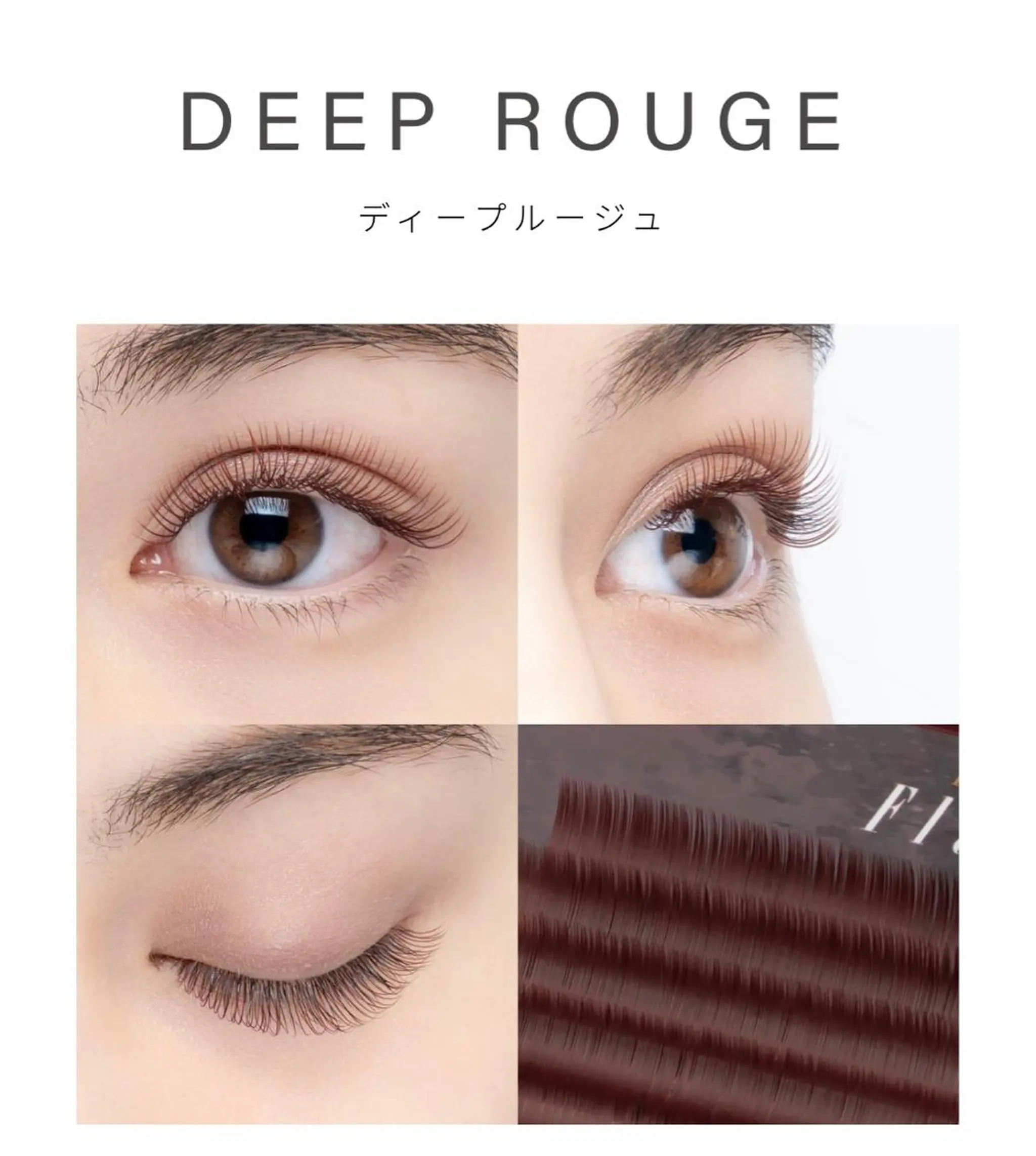 マツエク・マツパ Hug me eyelashのマツエク・マツパデザイン