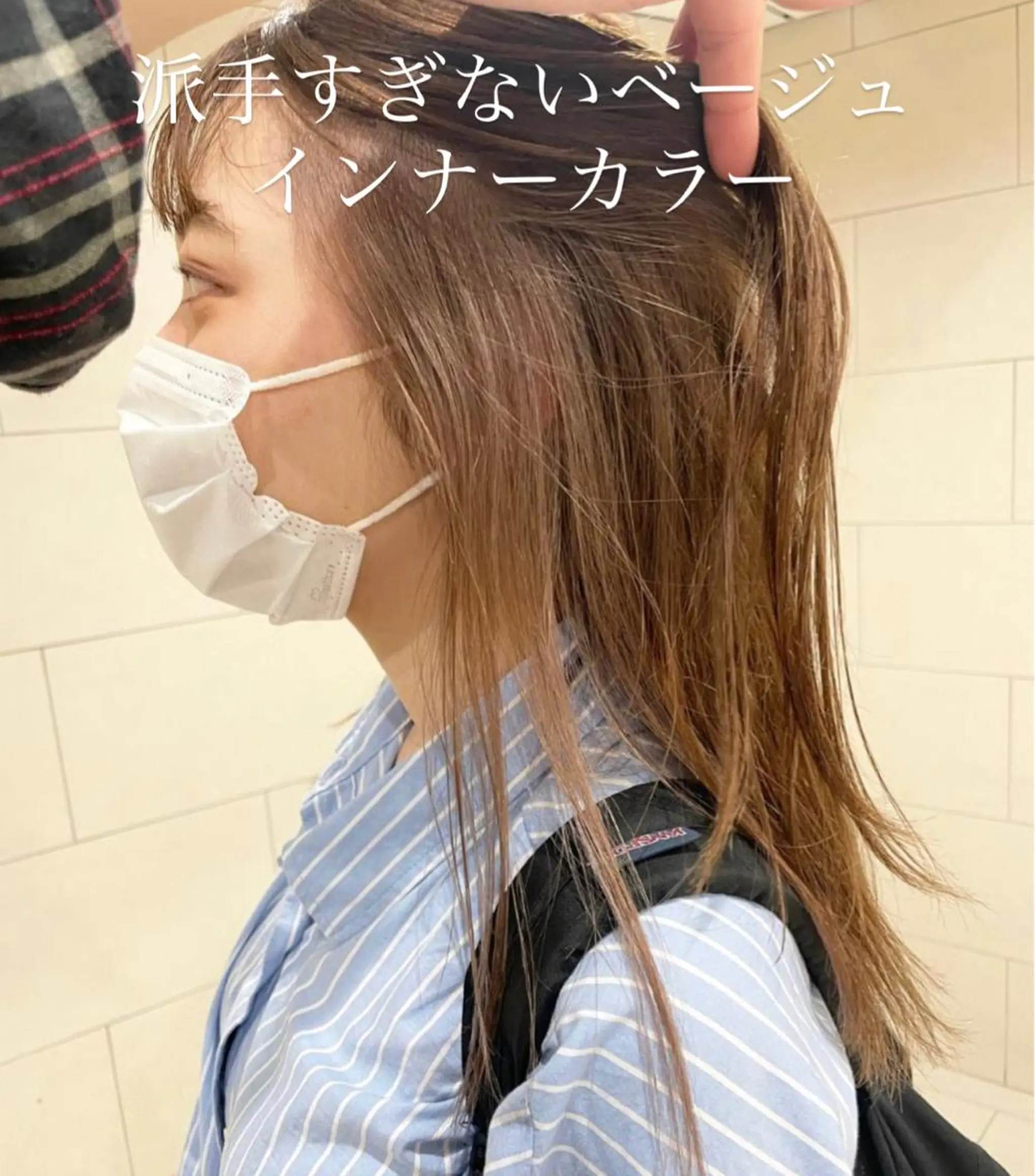 ミディアム カラー ケアブリーチ/ エクステ/レイヤーのヘアスタイル