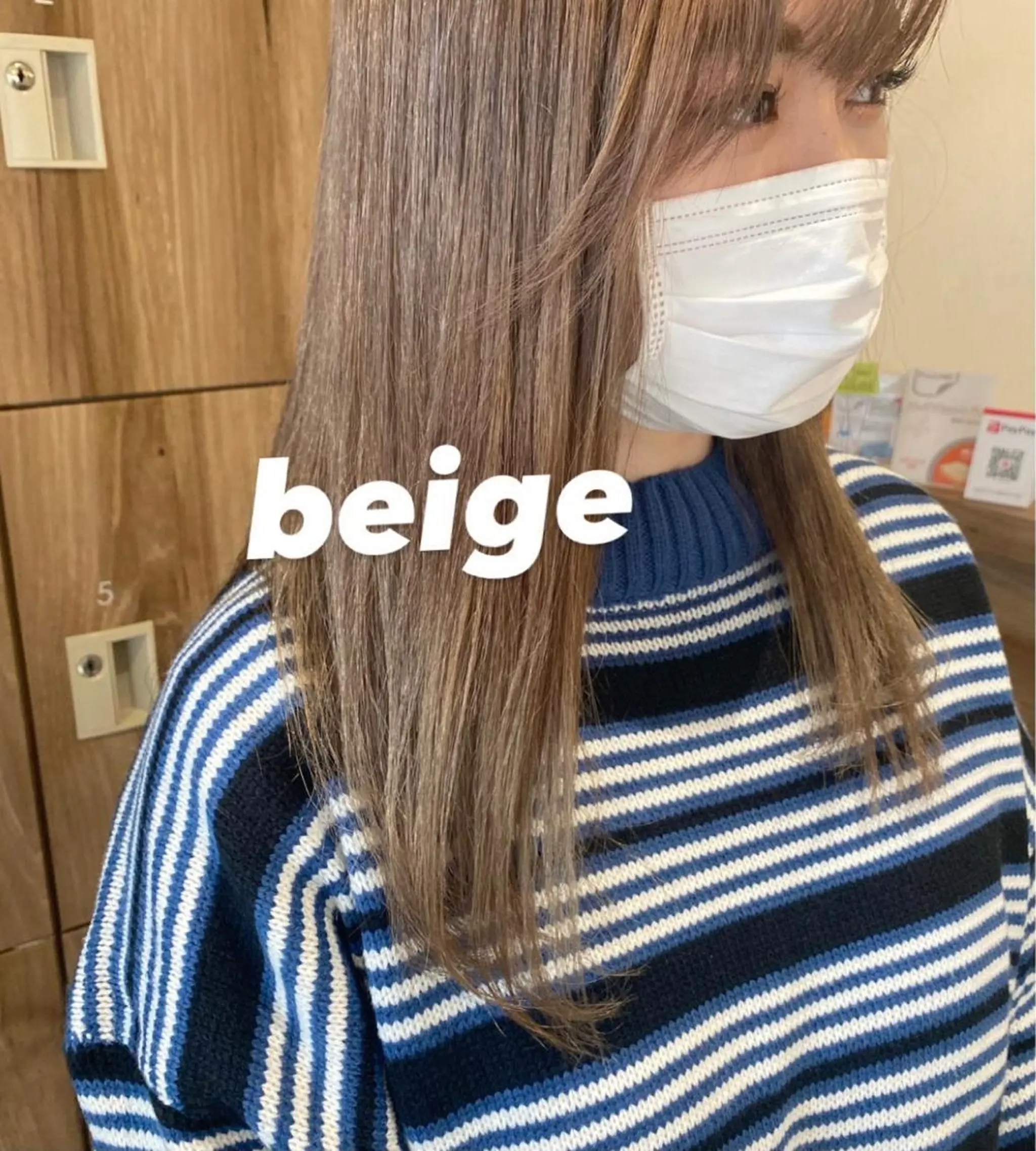 ミディアム カラー ベージュカラー ハイトーンカラー ヘアカラー トリートメント ヘッドスパ パーマ指名No1 /namiのヘアスタイル