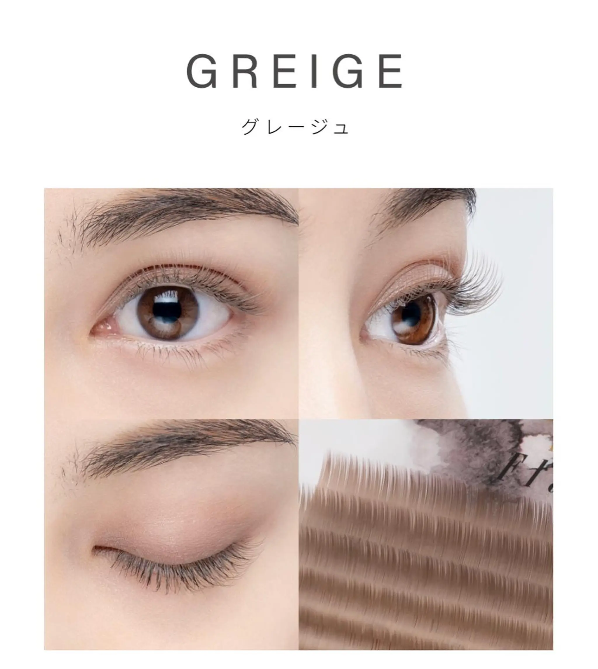 マツエク・マツパ Hug me eyelashのマツエク・マツパデザイン