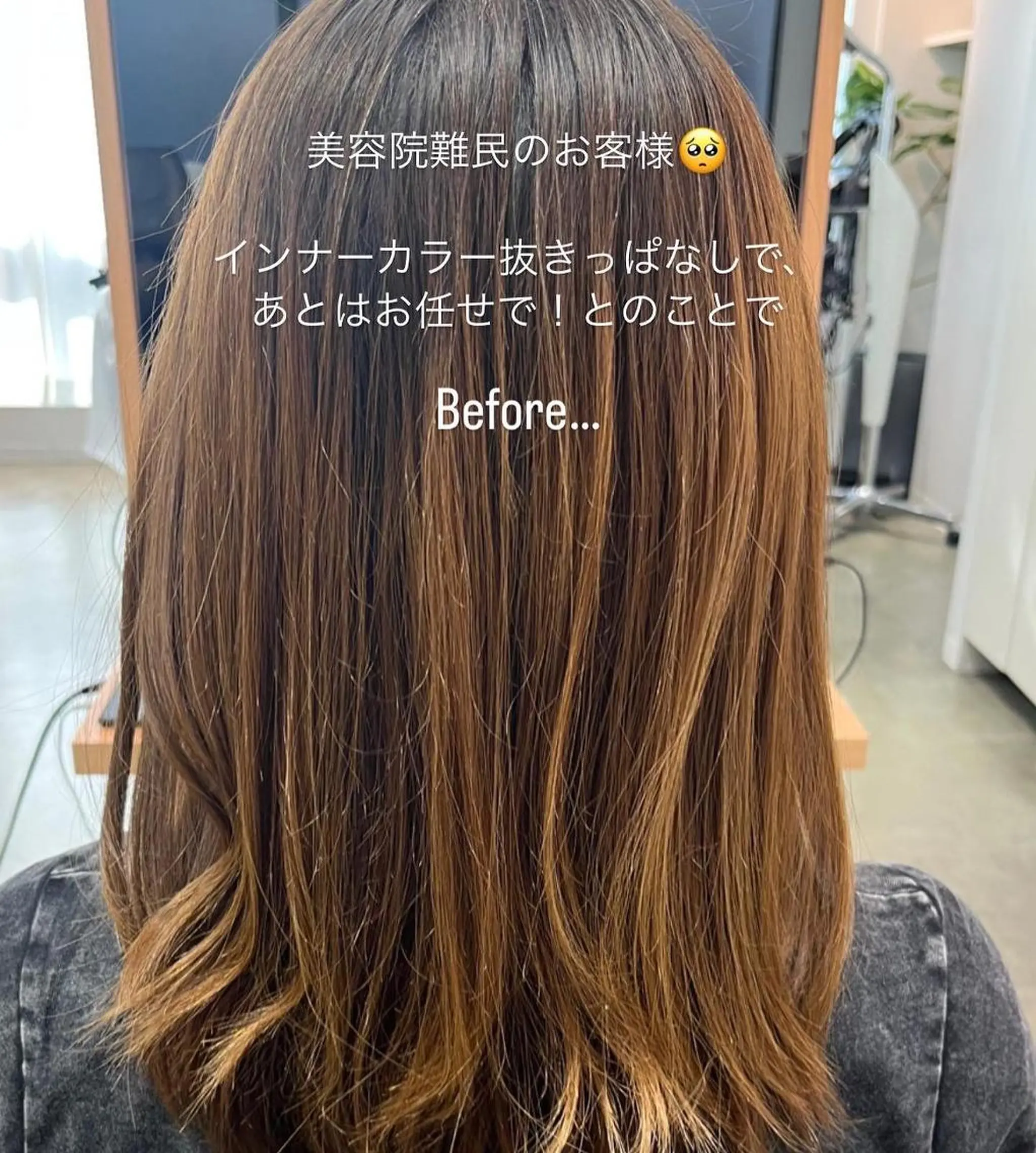 ロング くせ毛 顔まわりレイヤー 髪質改善 レイヤーカット ロング 韓国/髪質改善💘 櫻井かれんのヘアスタイル