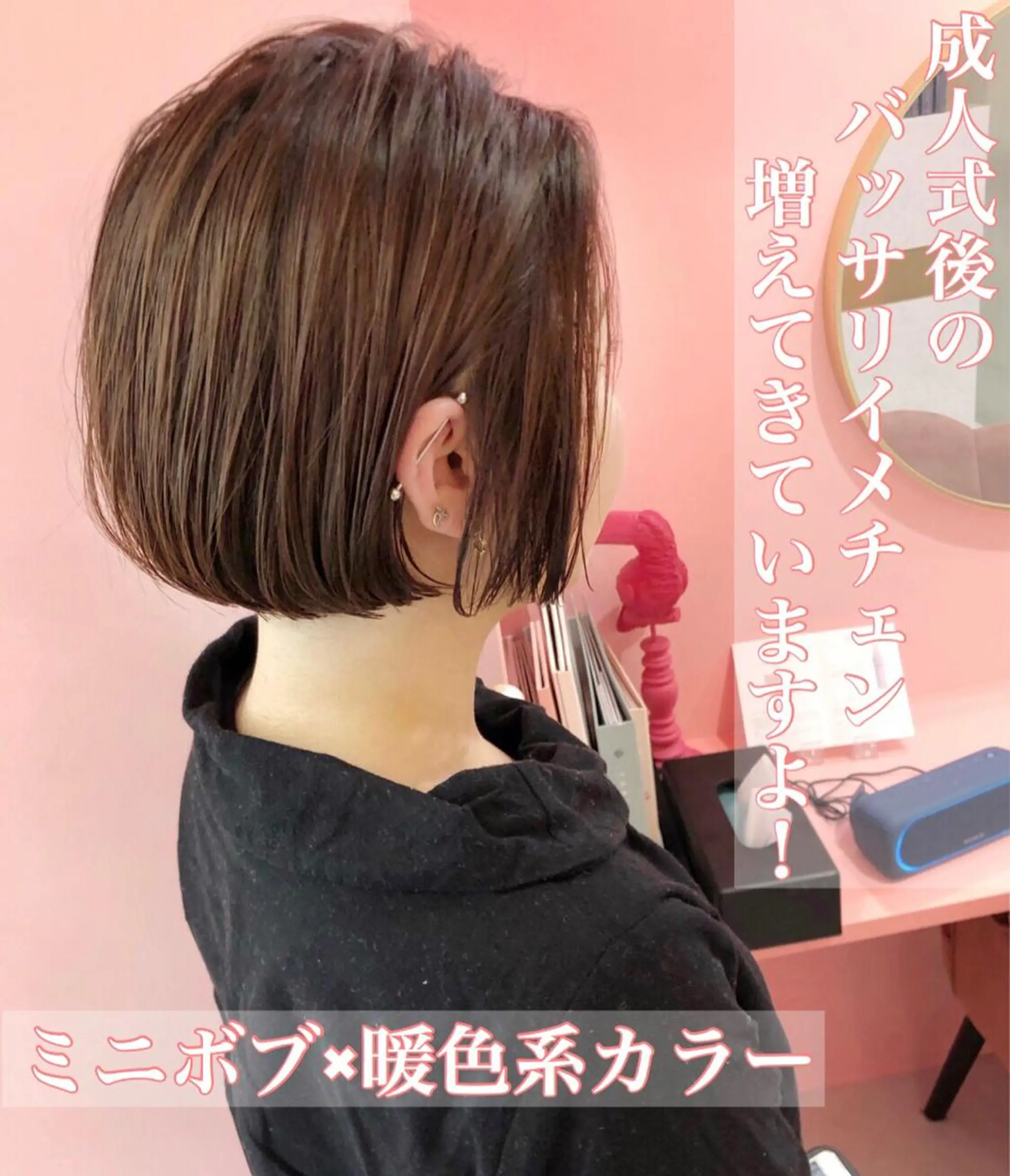 ショート カラー wehlen【ヴェーレン】所属・プル艶職人/ にしものヘアスタイル