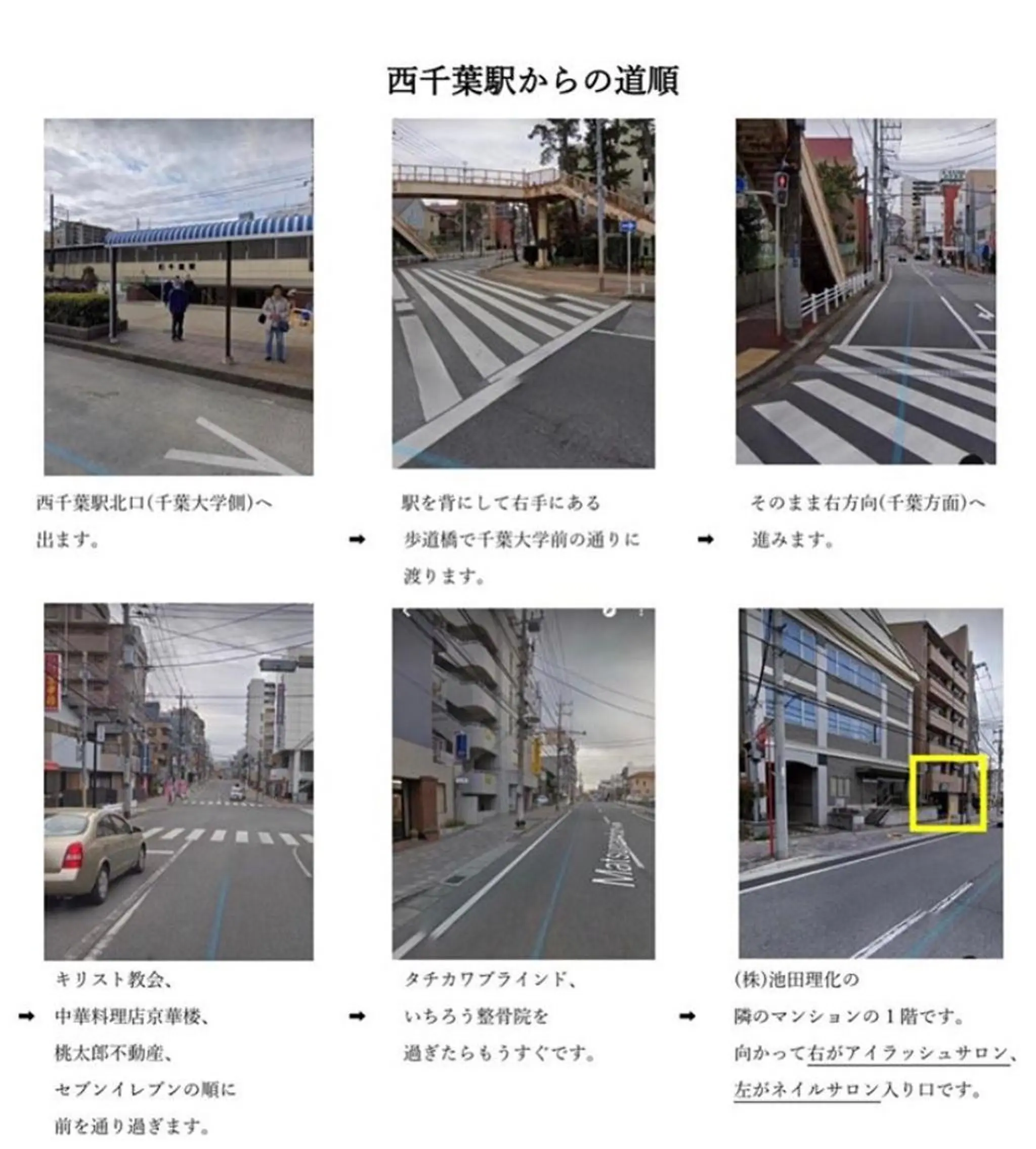 マツエク・マツパ Jouir tomokaのマツエク・マツパデザイン