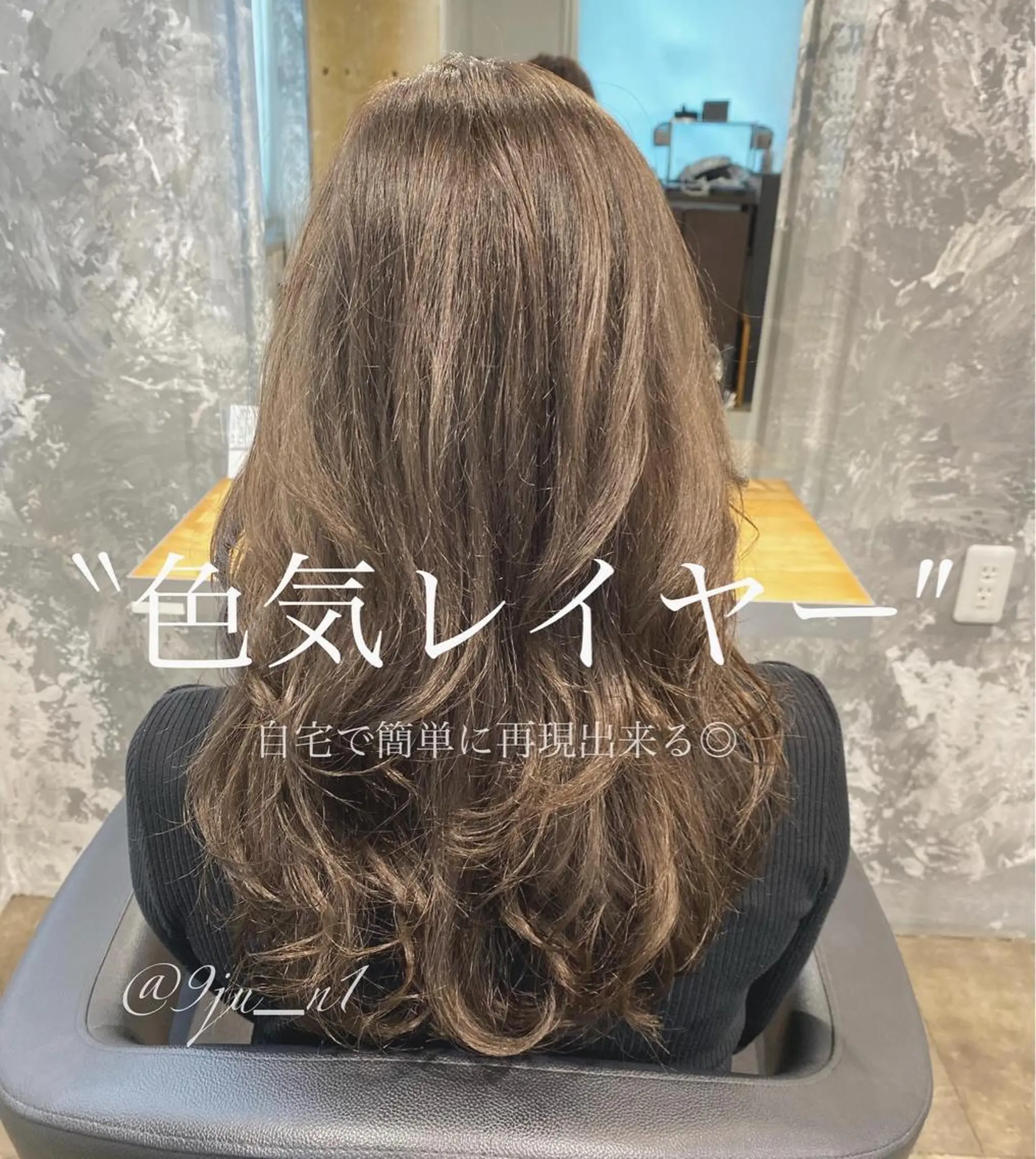 ミディアム カラー ヘアアレンジ Rene'所属・当日予約⭕️ JUNYAのヘアスタイル
