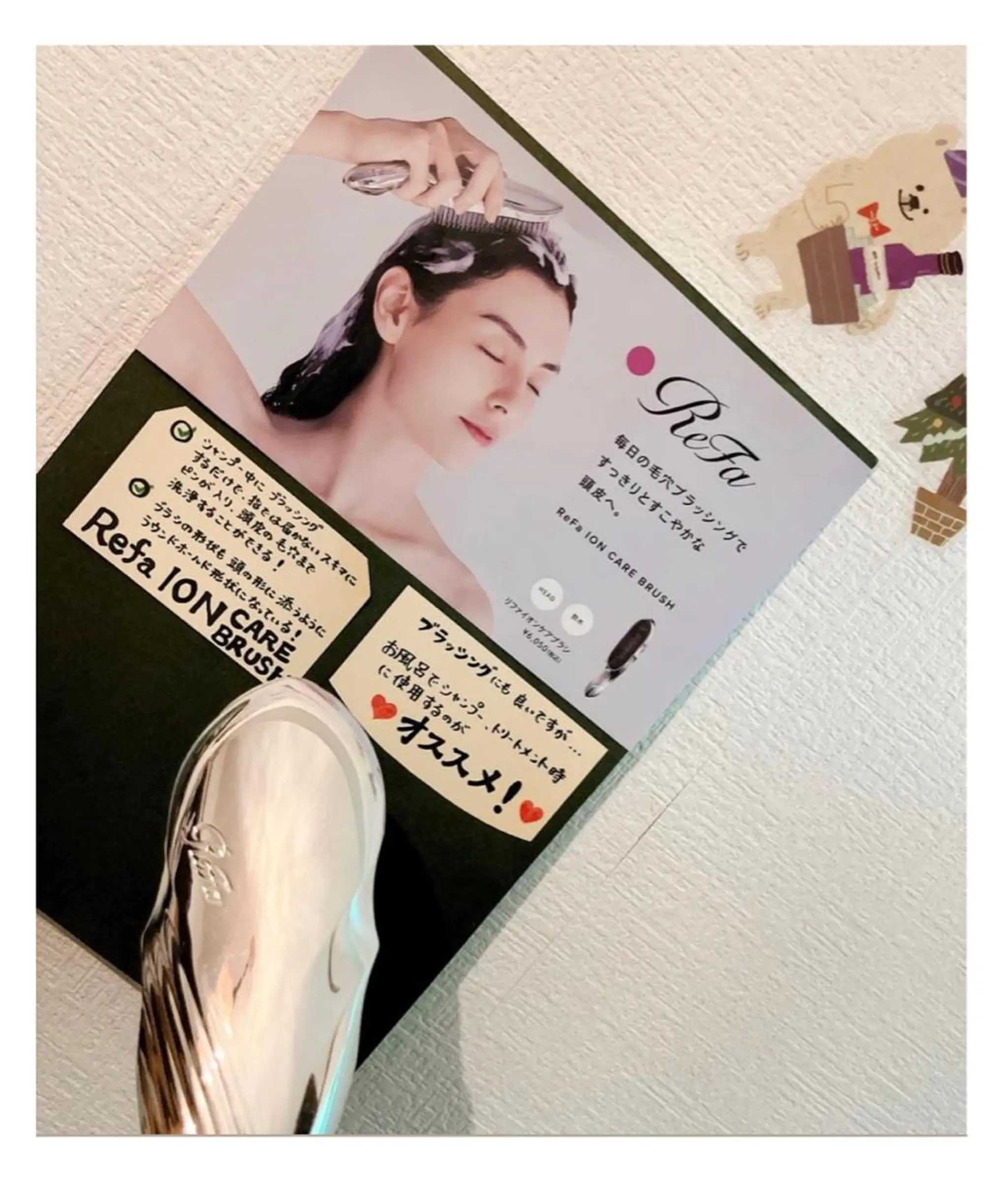 プライベートサロンfrère(フレール)所属・ビューティーリラクゼ ーションサロンのその他イメージ