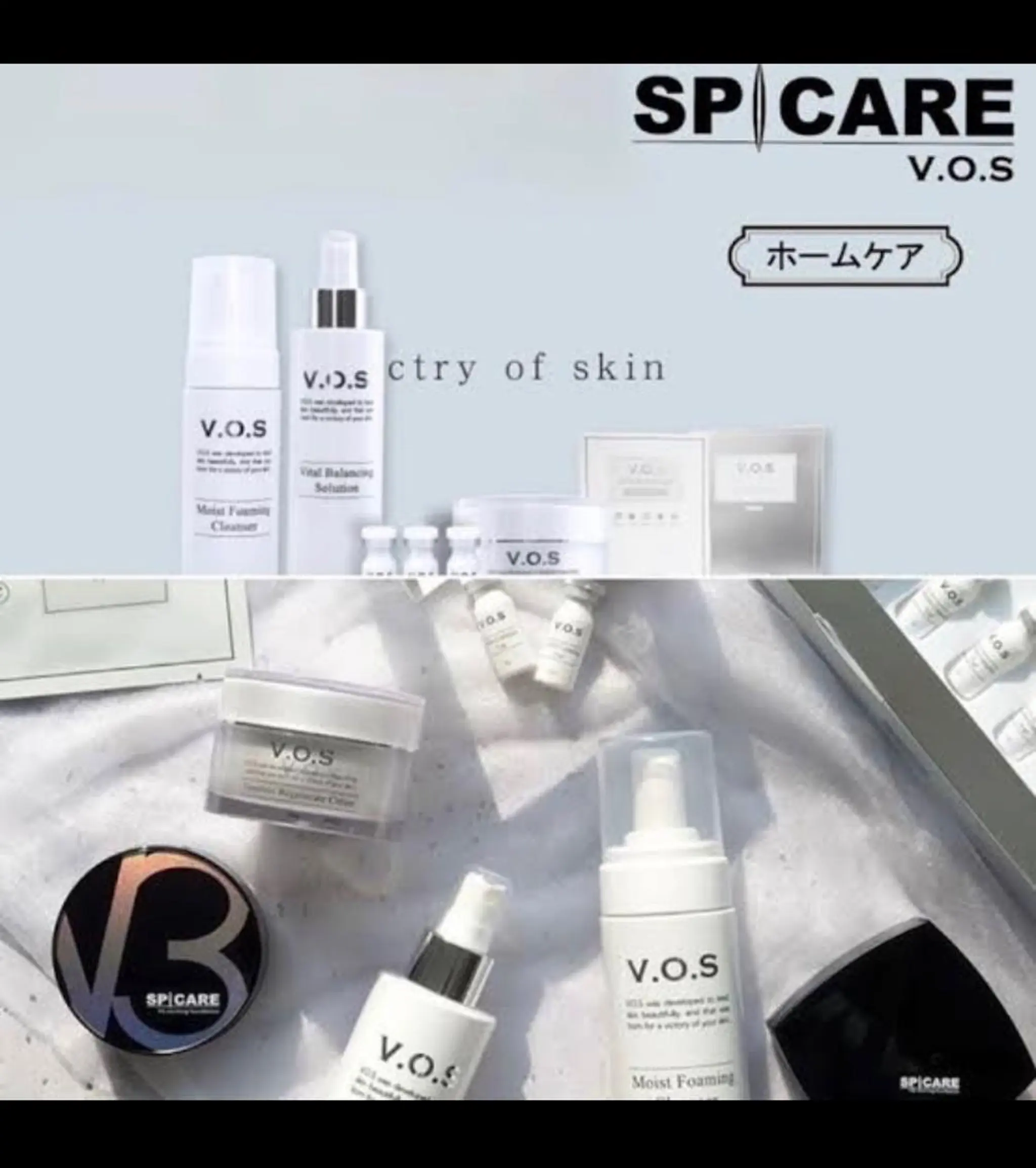 re-born🎀 mihoのエステ・リラクイメージ