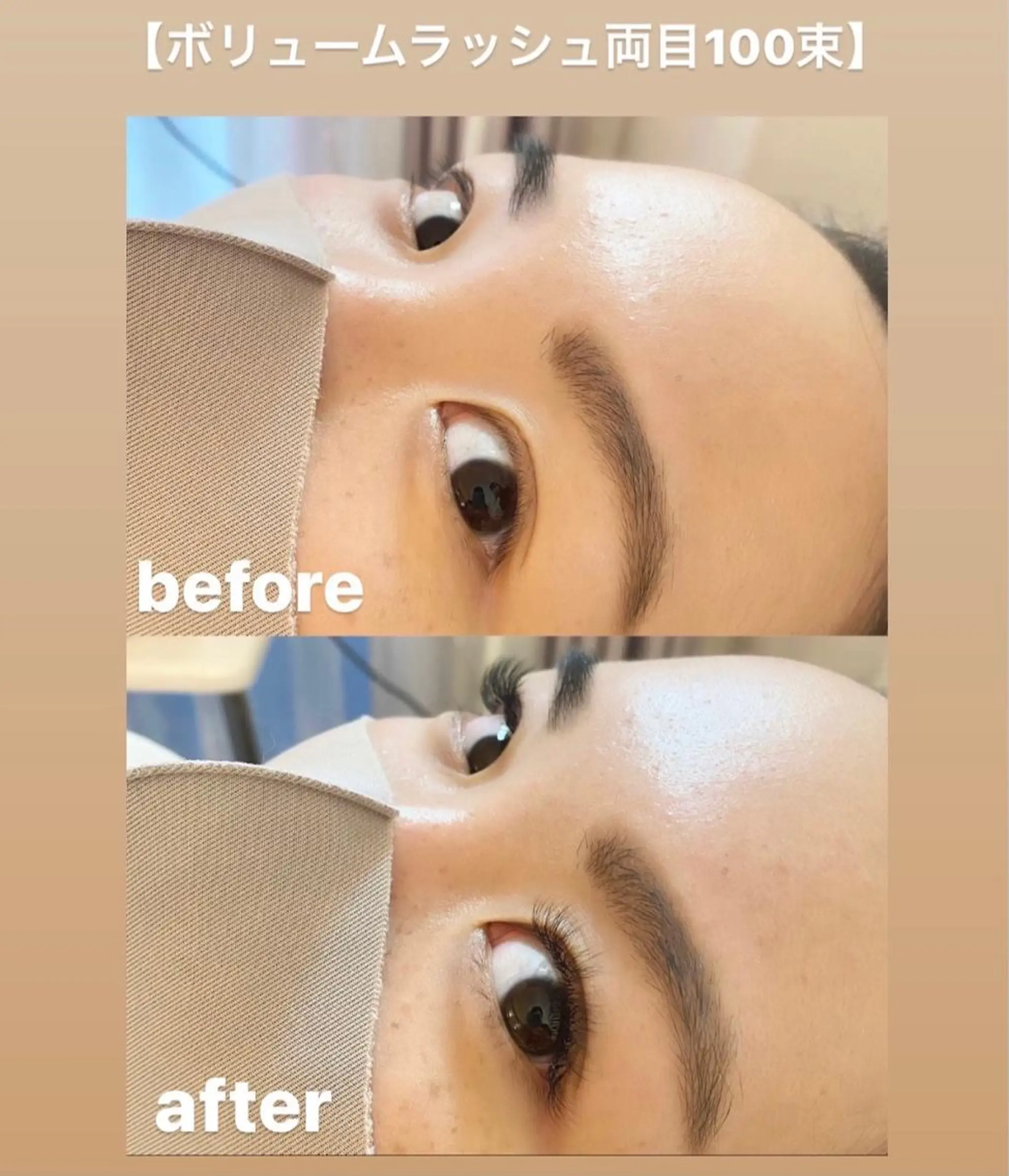 マツエク・マツパ ボリュームラッシュ eyelist .Sのマツエク・マツパデザイン