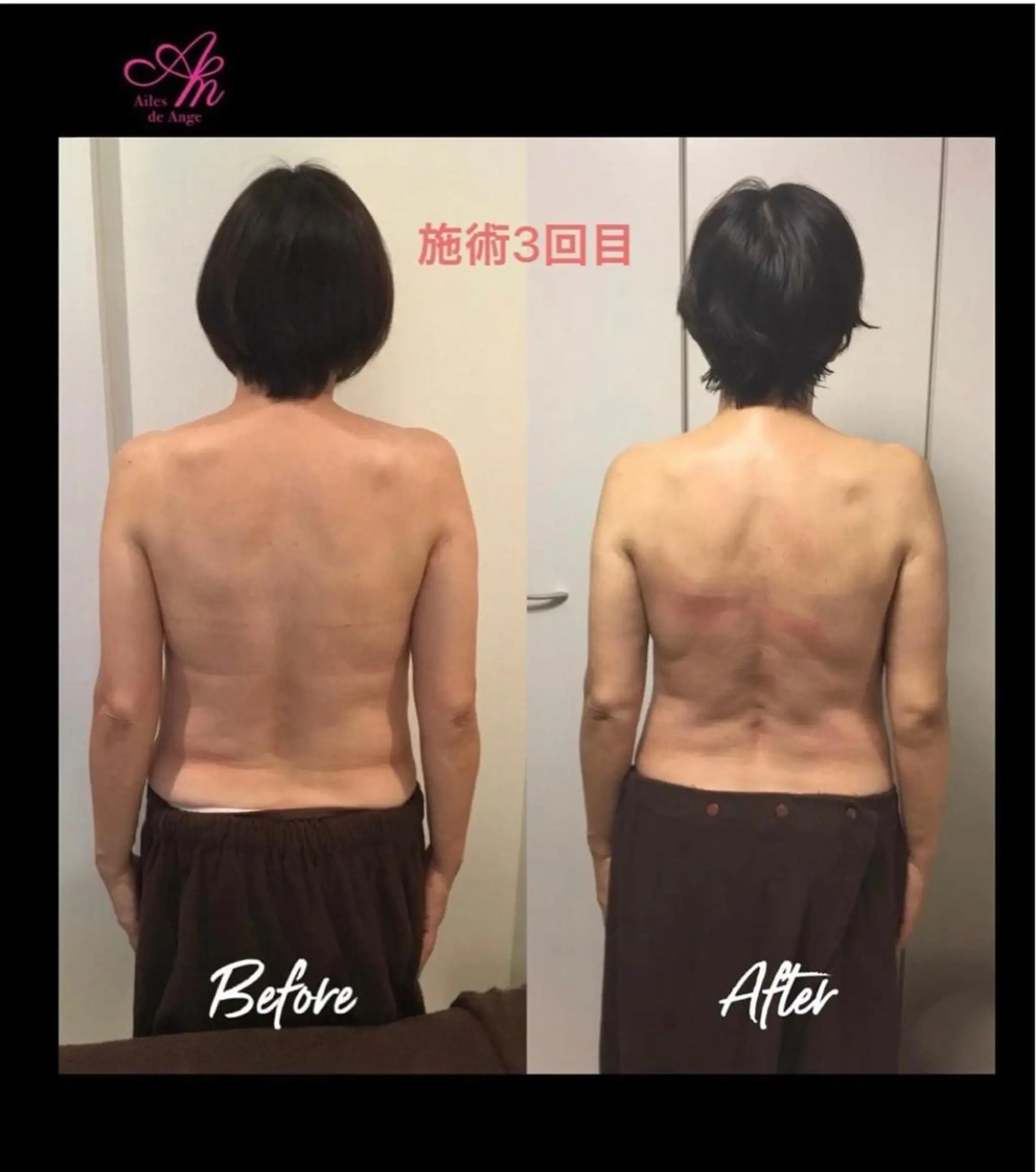 Ailes de Ange　MARIのエステ・リラクイメージ