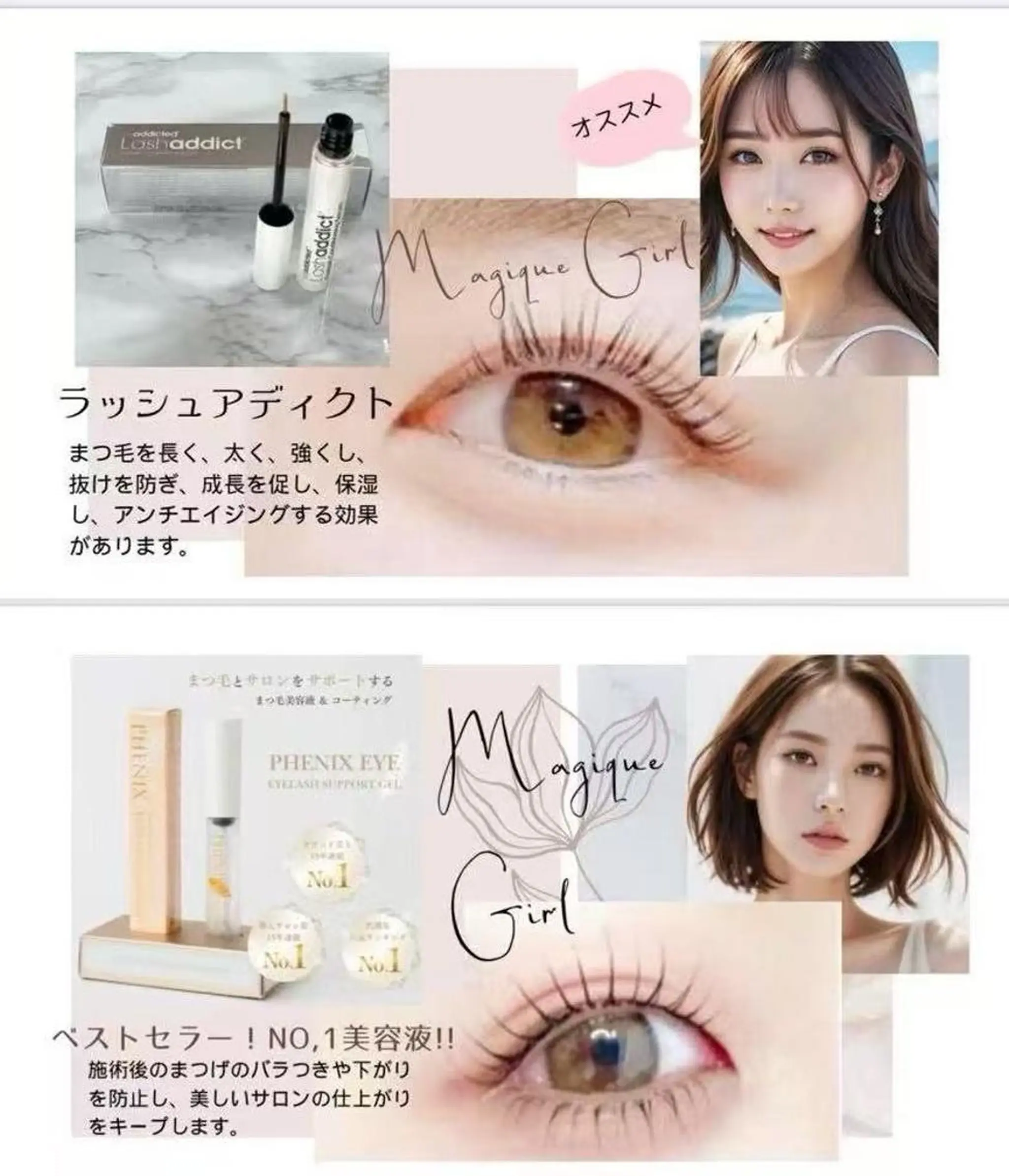 マツエク・マツパ パリジェンヌラッシュリフト マツパ 🎀Nail&Eye Salon🎀のマツエク・マツパデザイン