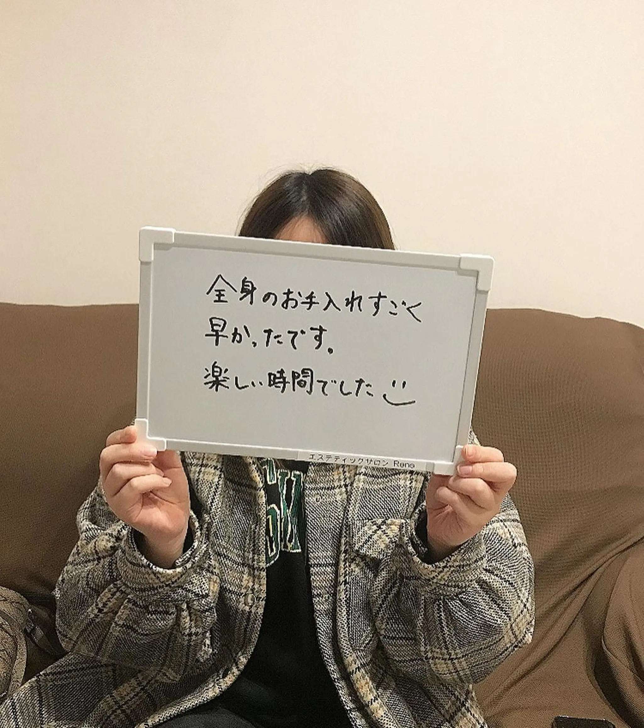 Rene 慢性疲労ケアサロンのエステ・リラクイメージ