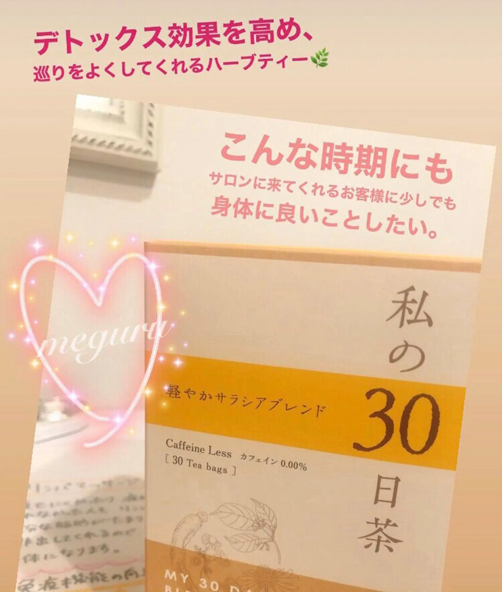 ショート カラー パーマ ヘアアレンジ メンズ キッズ ネイル マツエク・マツパ エステ リラク ‍痩身＆ボディ 結果出し🌟丹野のエステ・リラクイメージ