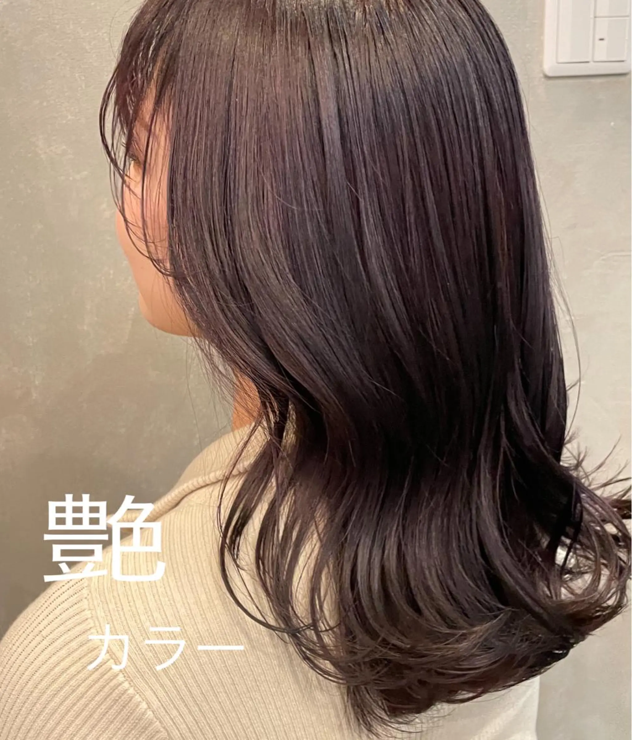 ミディアム カラー darts所属・髪質改善･烏丸💠 KAREN💠のヘアスタイル