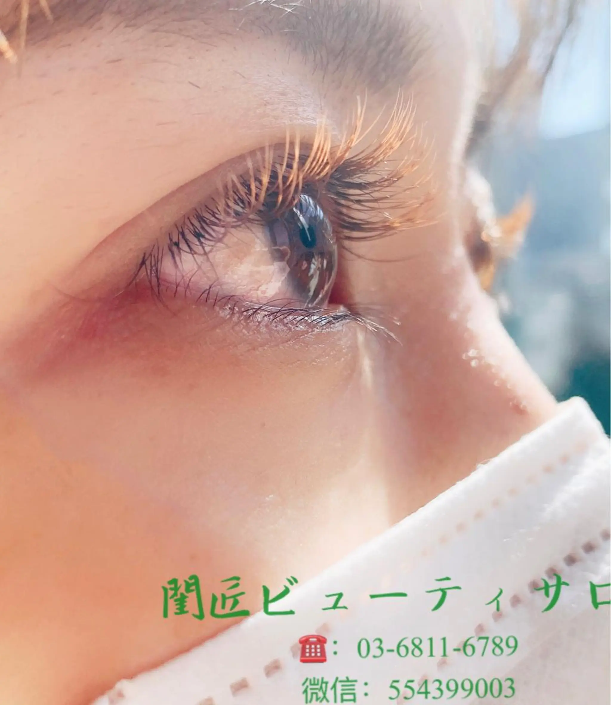 マツエク・マツパ ケイ チャンのネイルデザイン