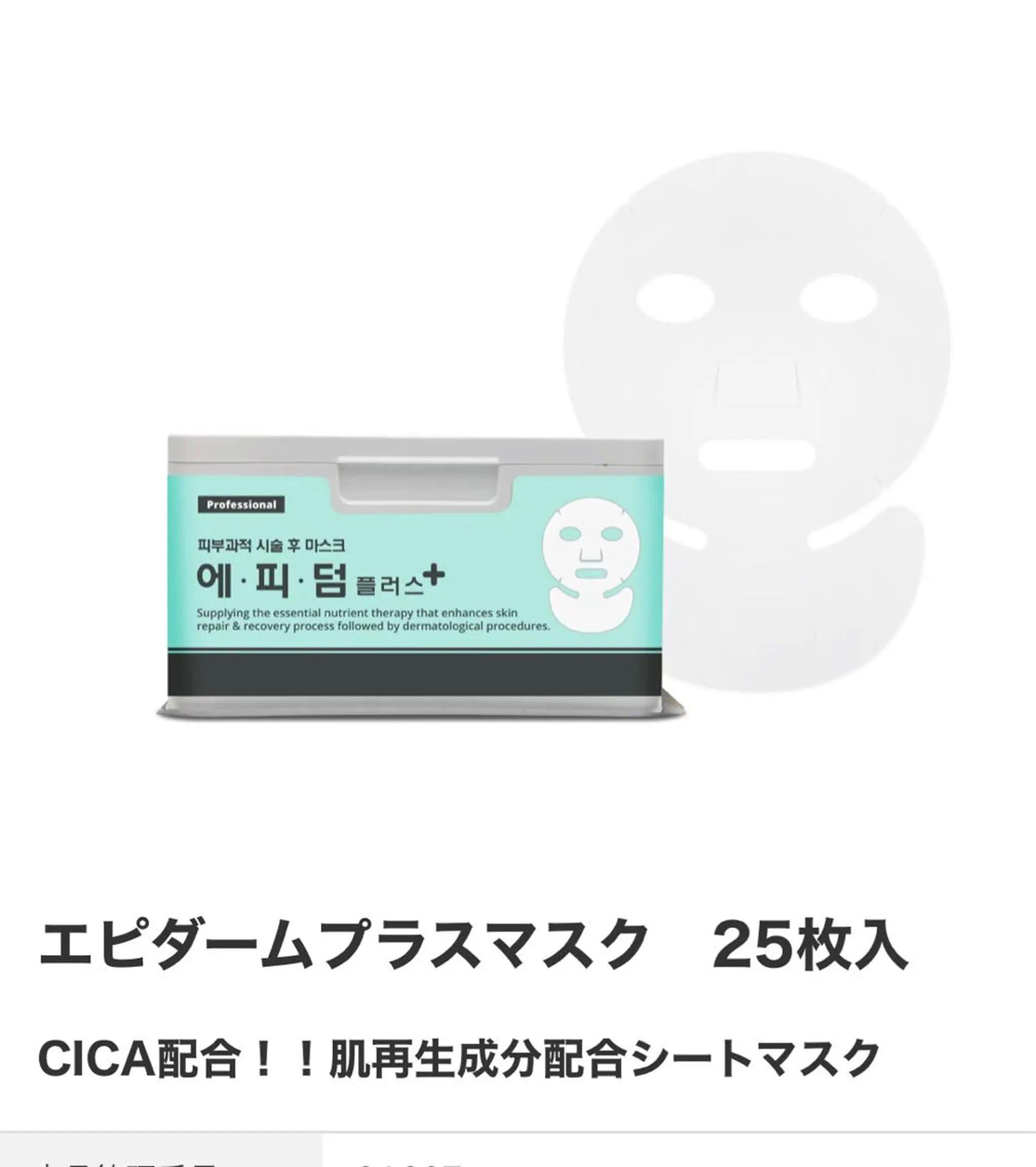 アトリエkumiko所属・池谷 久美子のヘアスタイル