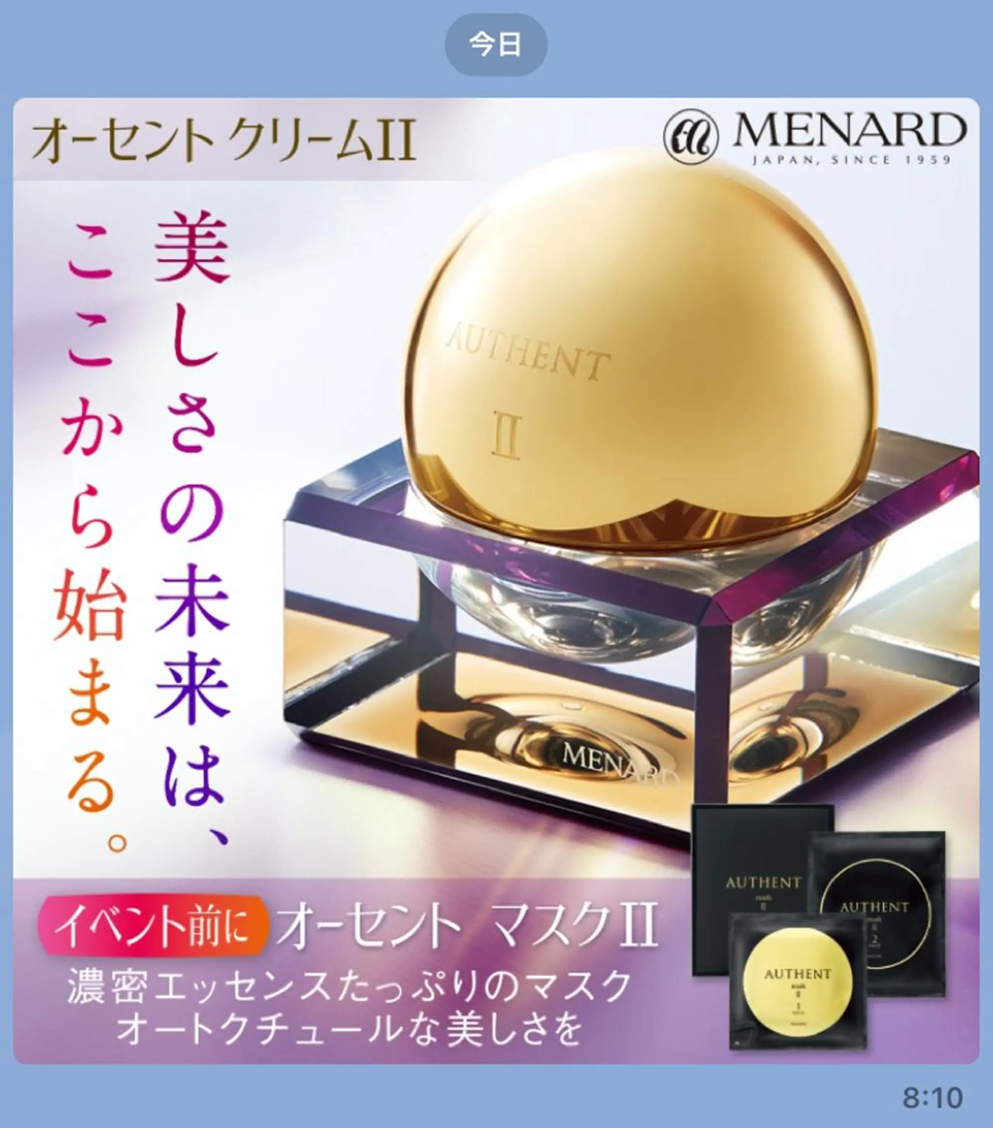 岩井 秋子のエステ・リラクイメージ