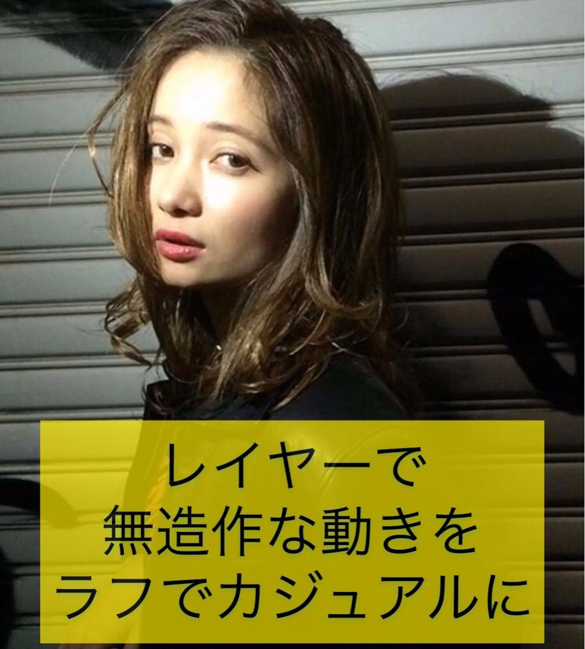 ミディアム カラー ヨシダ トオルのヘアスタイル