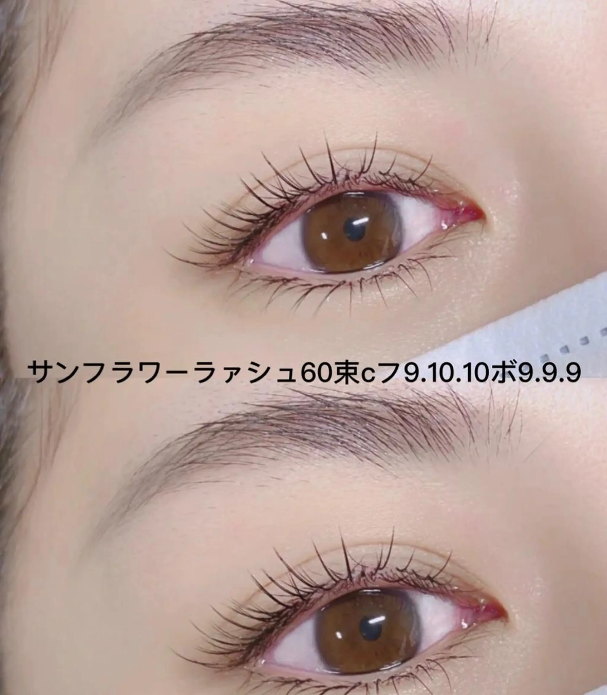 マツエク・マツパ Cute B e au t yのマツエク・マツパデザイン