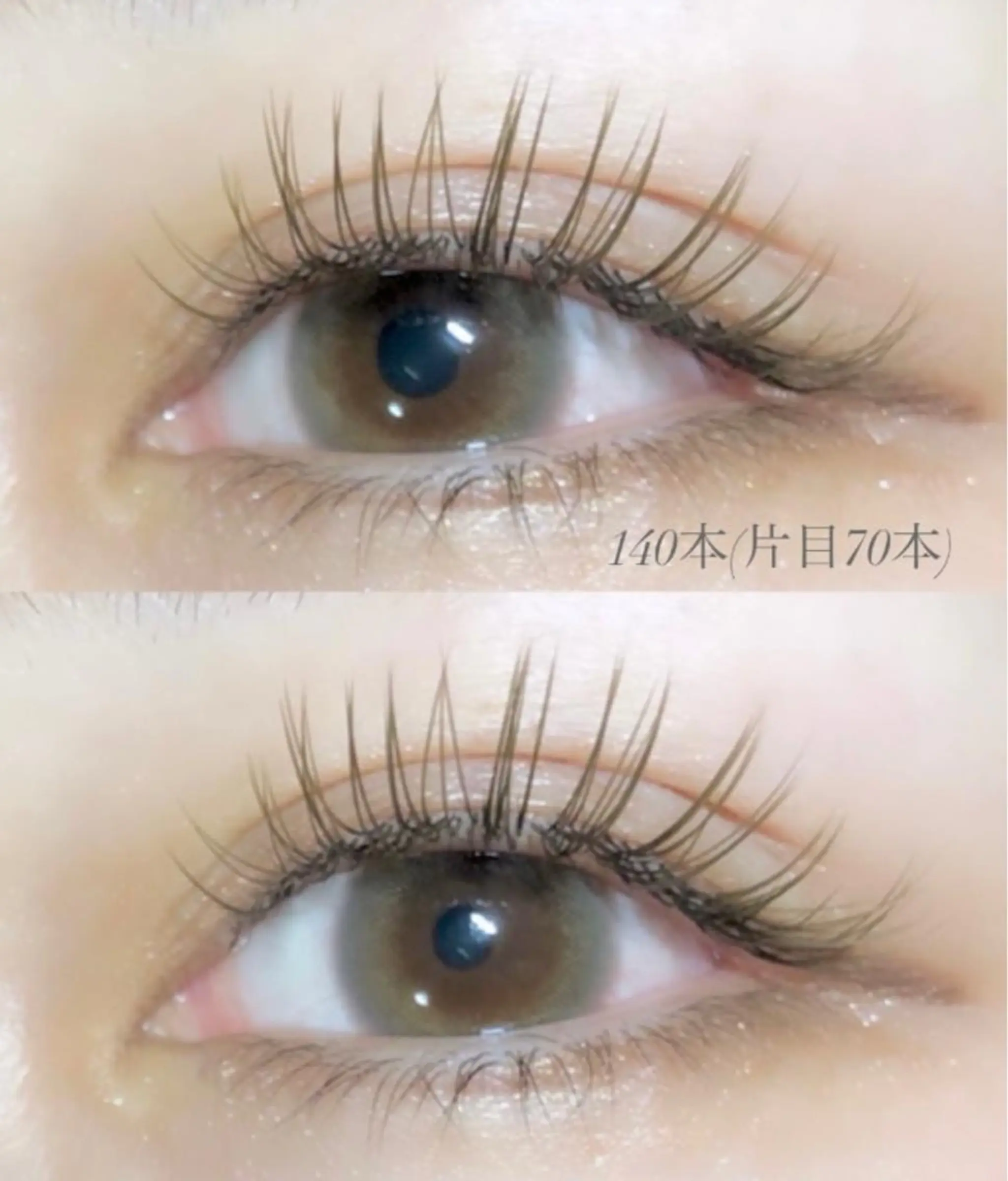 マツエク・マツパ フラットラッシュ Favori 山下のマツエク・マツパデザイン